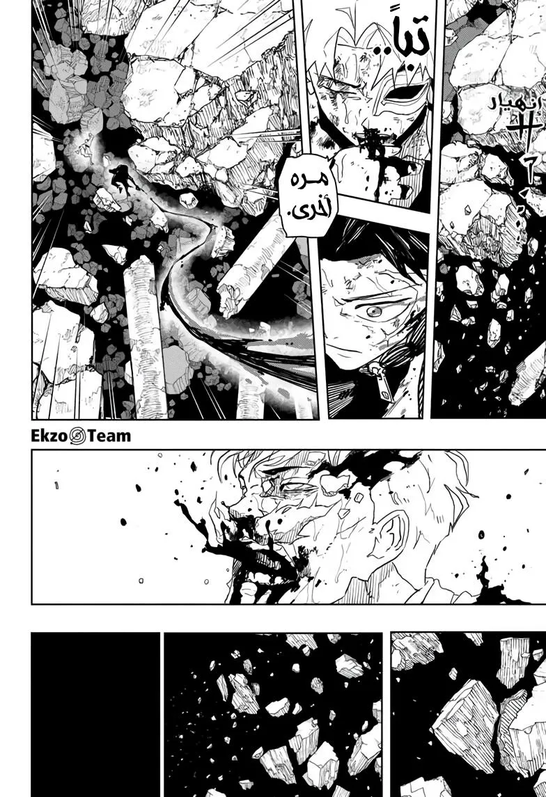 Read Kagurabachi AR Manga Online