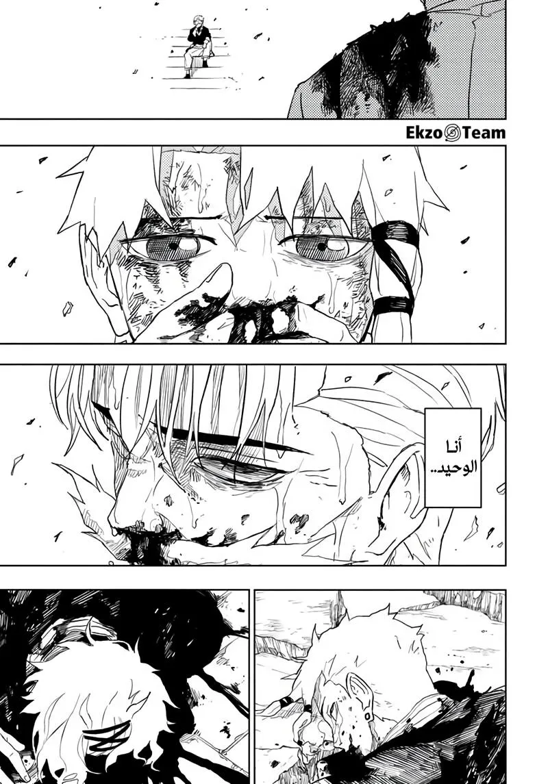 Read Kagurabachi AR Manga Online