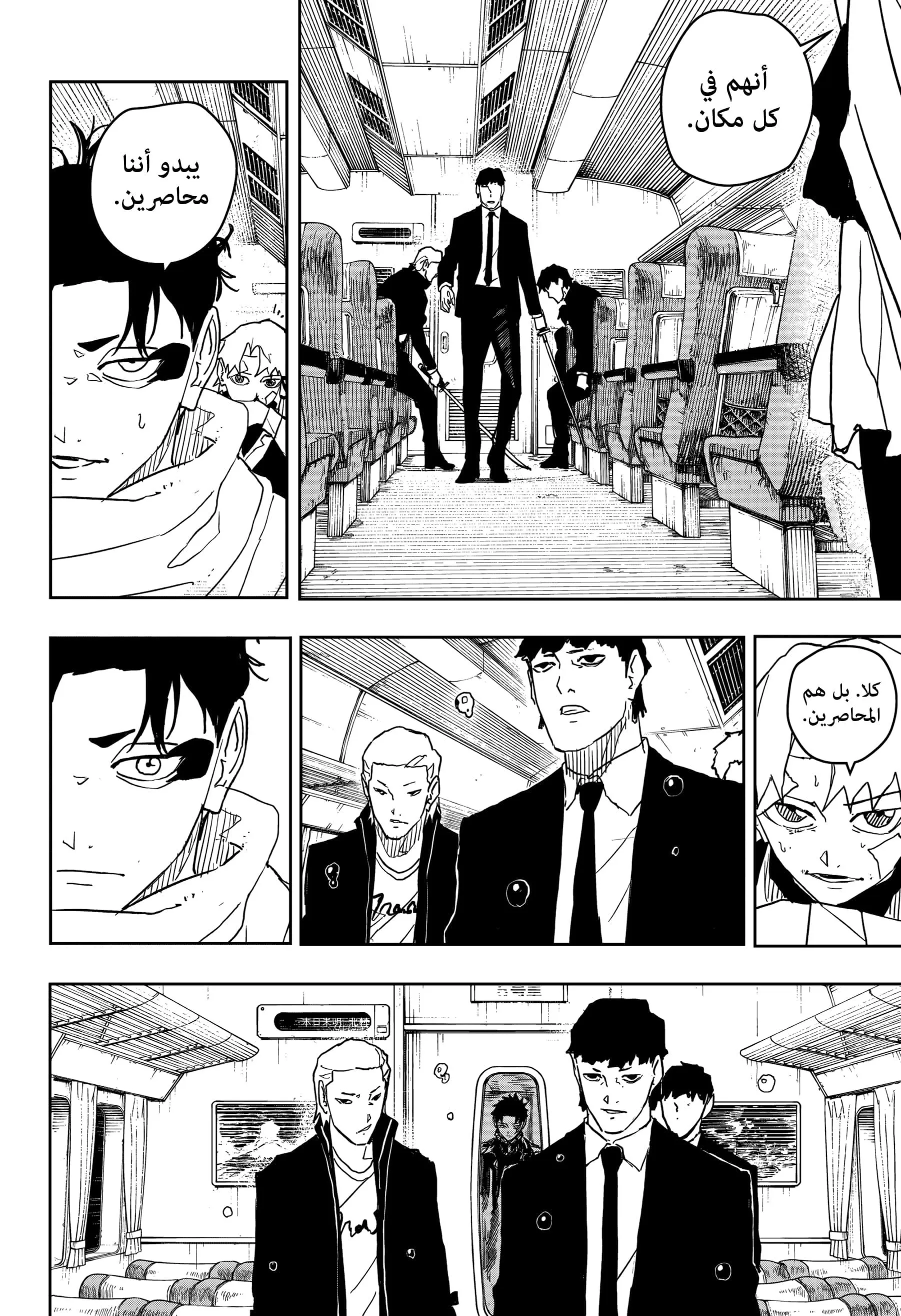 Read Kagurabachi AR Manga Online