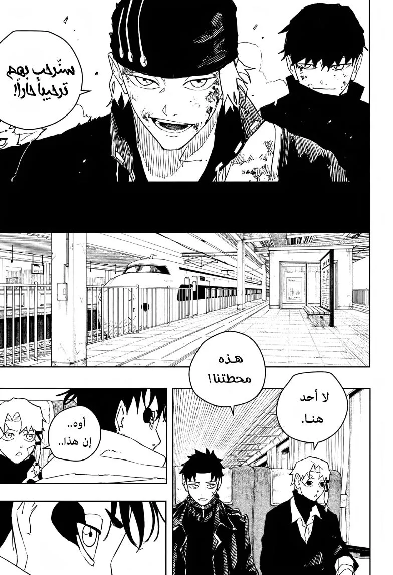 Read Kagurabachi AR Manga Online