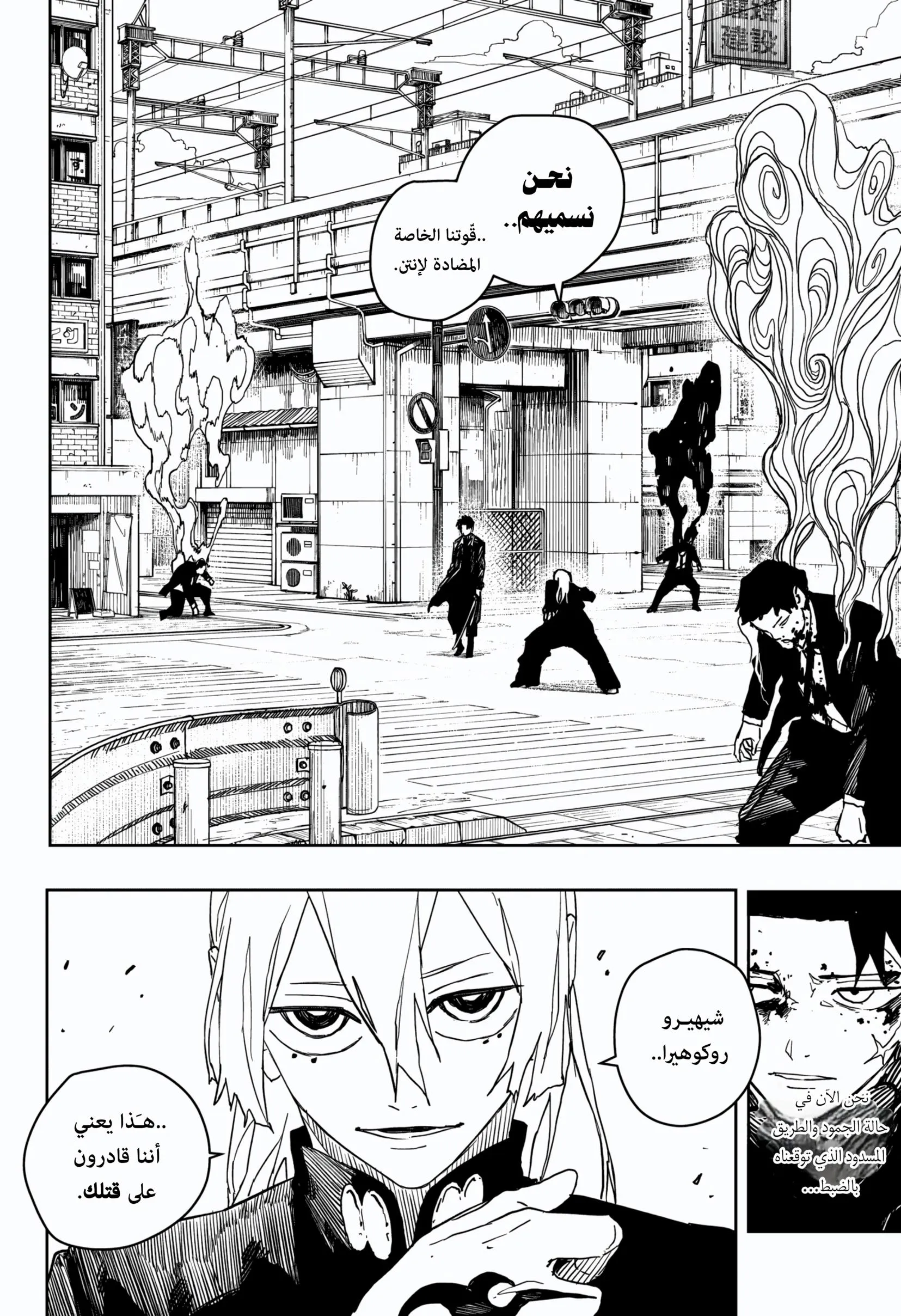 Read Kagurabachi AR Manga Online