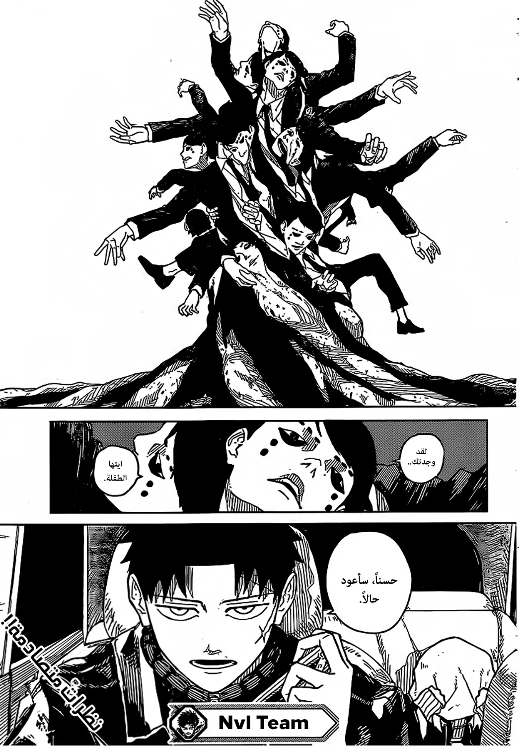 Read Kagurabachi AR Manga Online