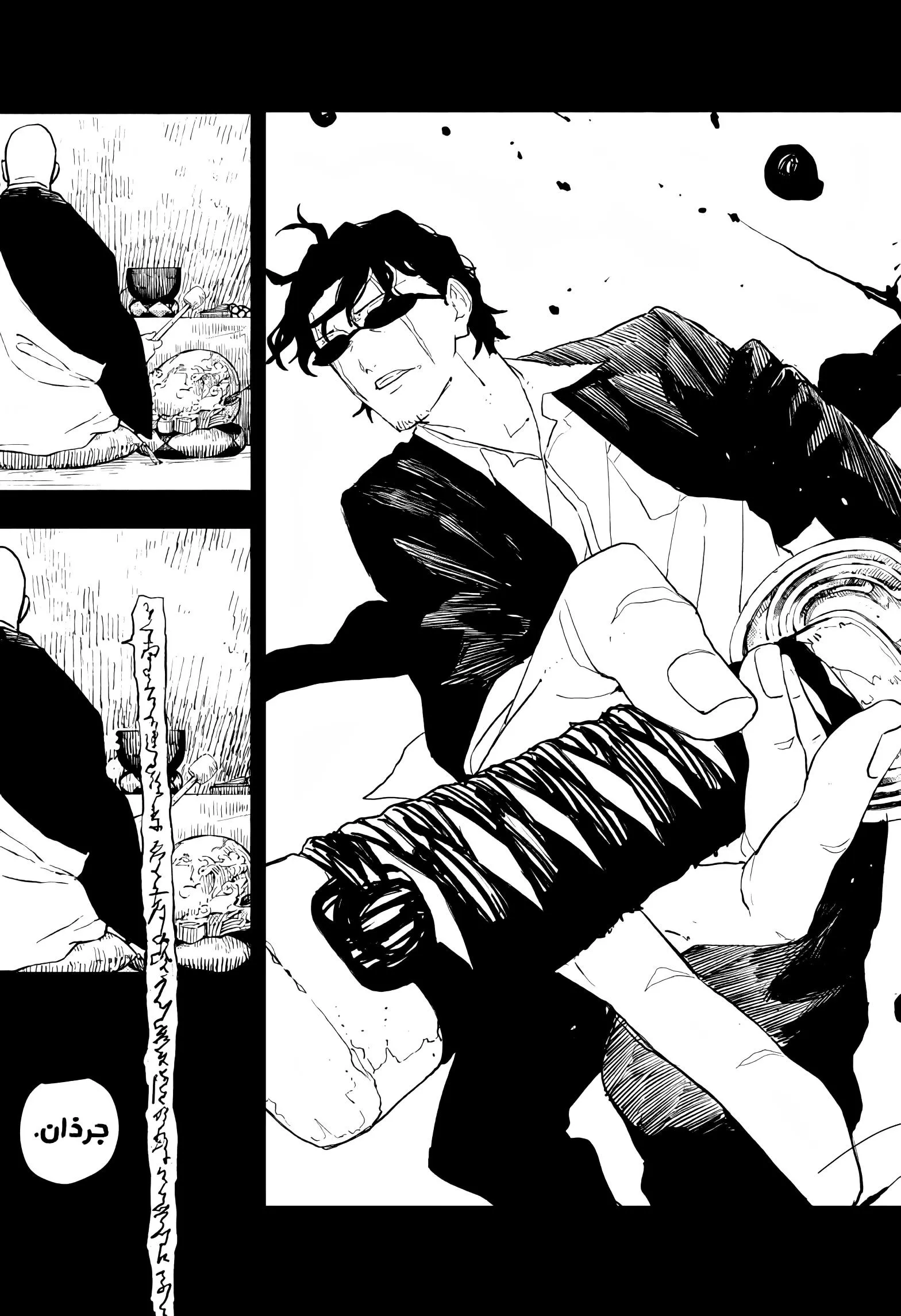 Read Kagurabachi AR Manga Online