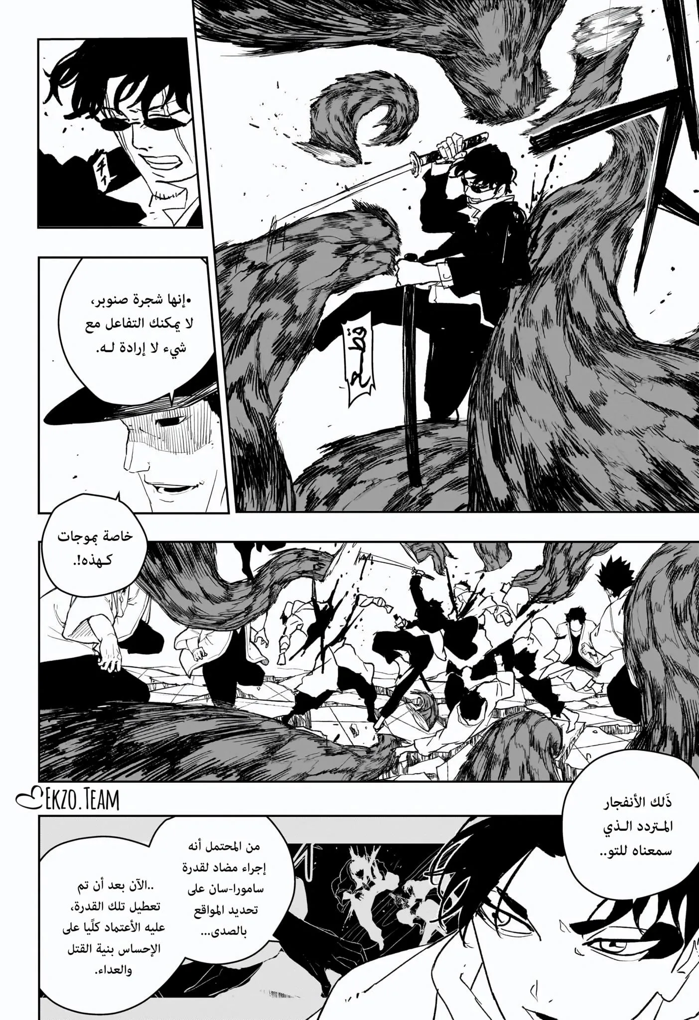 Read Kagurabachi AR Manga Online