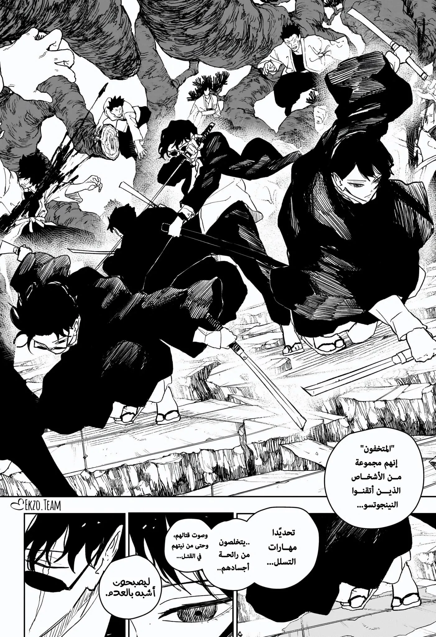 Read Kagurabachi AR Manga Online