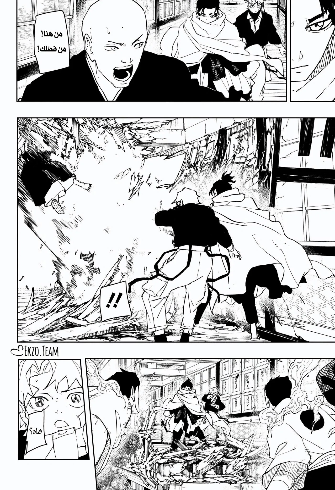 Read Kagurabachi AR Manga Online