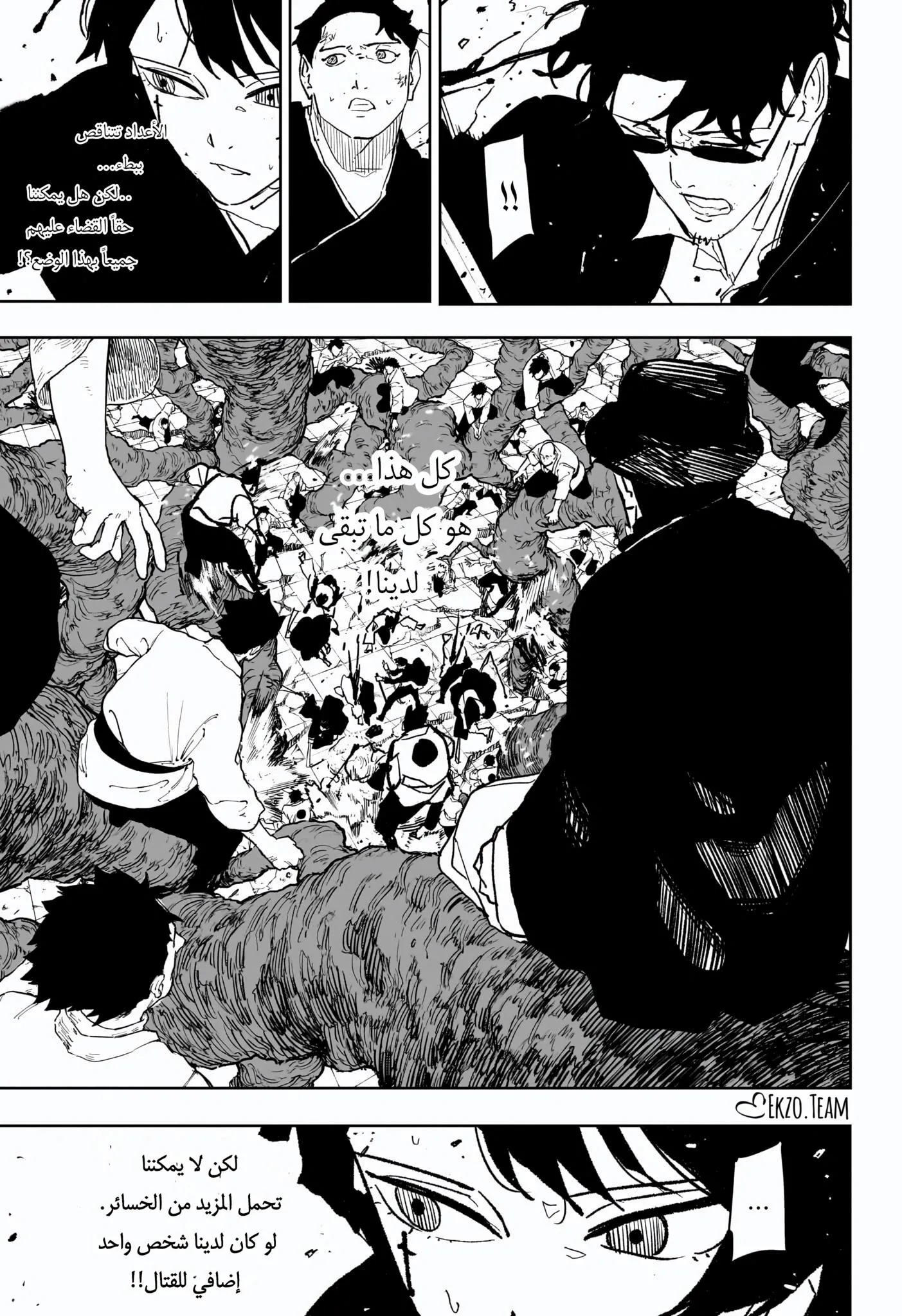 Read Kagurabachi AR Manga Online
