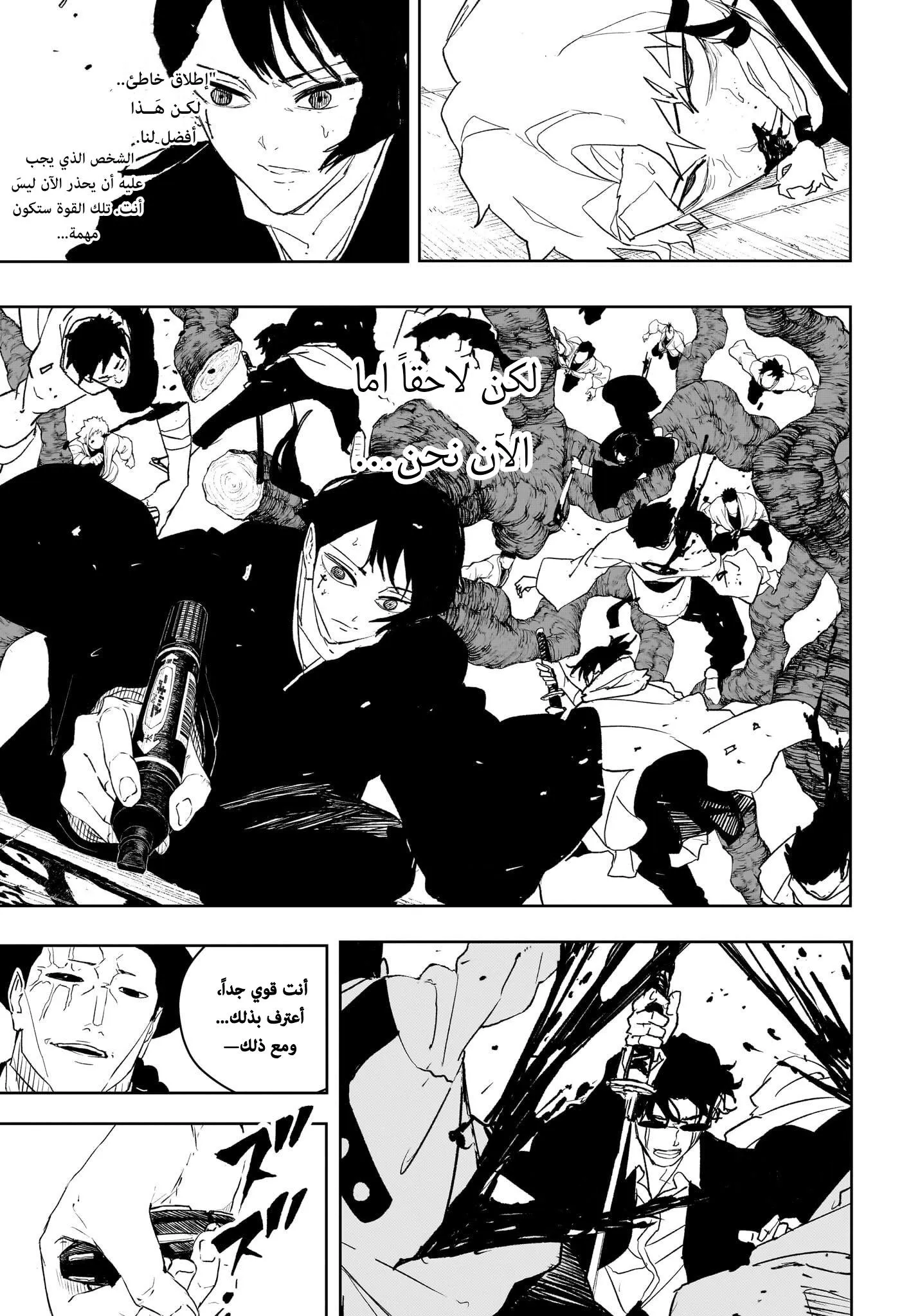 Read Kagurabachi AR Manga Online