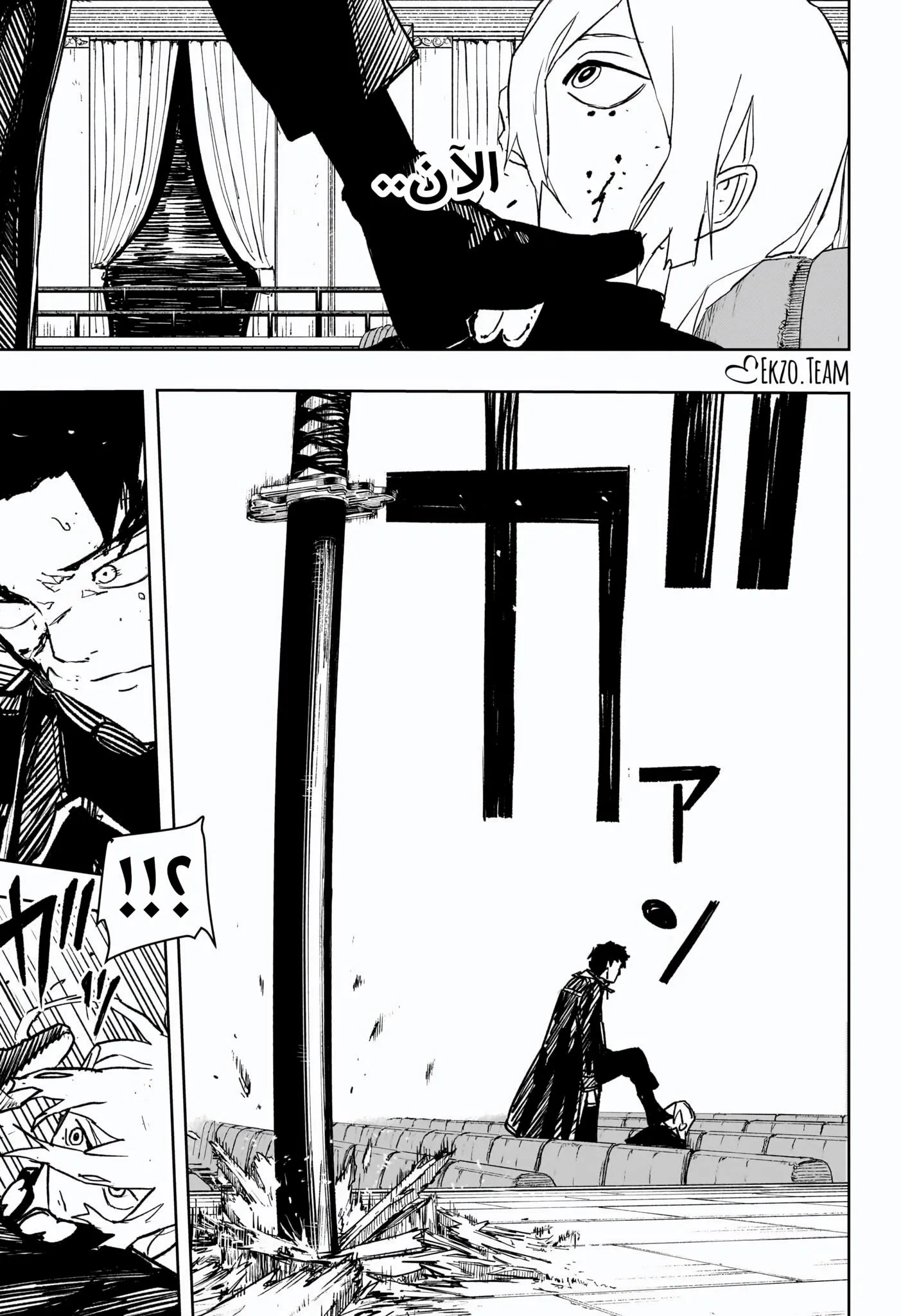 Read Kagurabachi AR Manga Online
