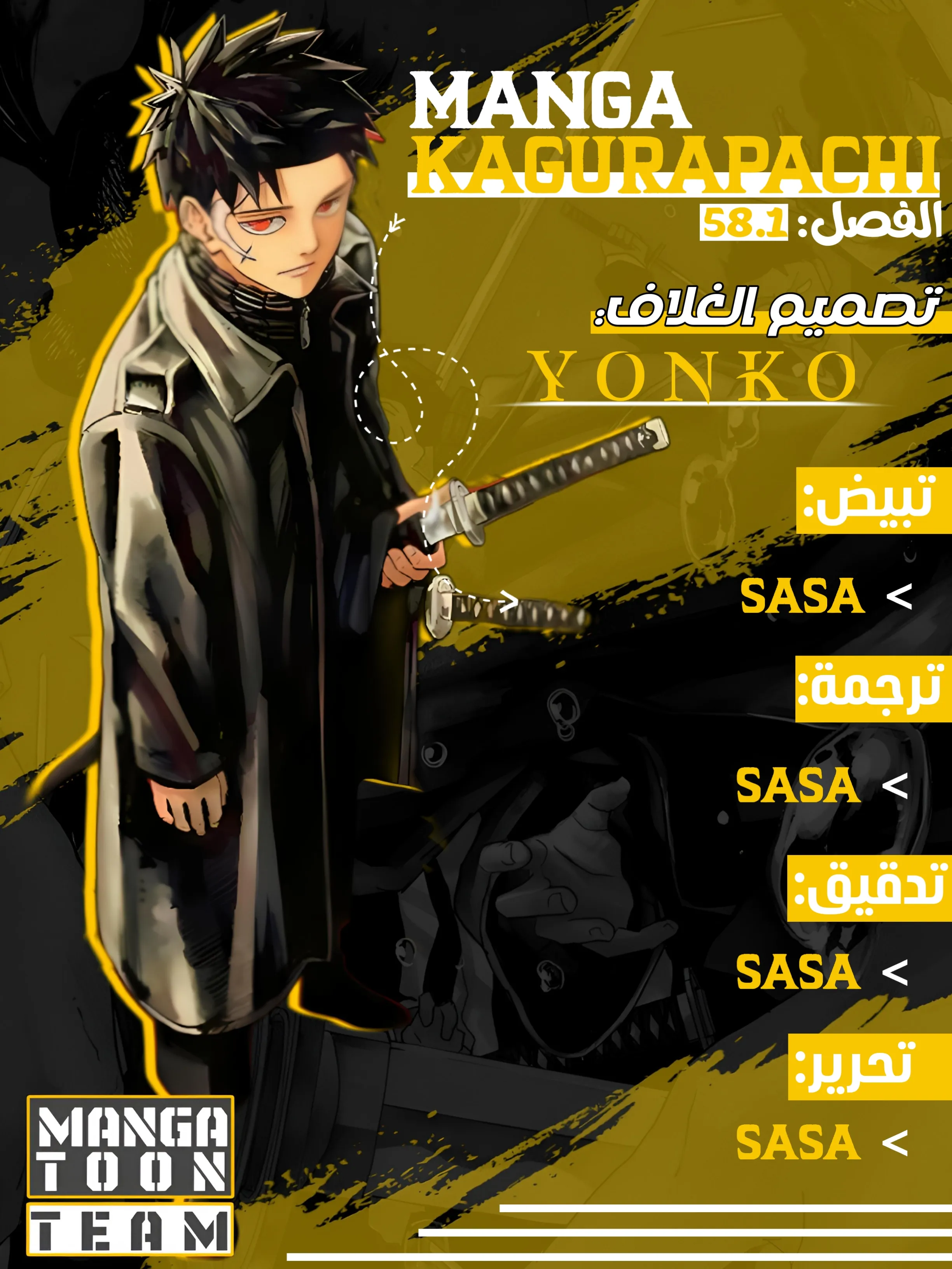 Read Kagurabachi AR Manga Online