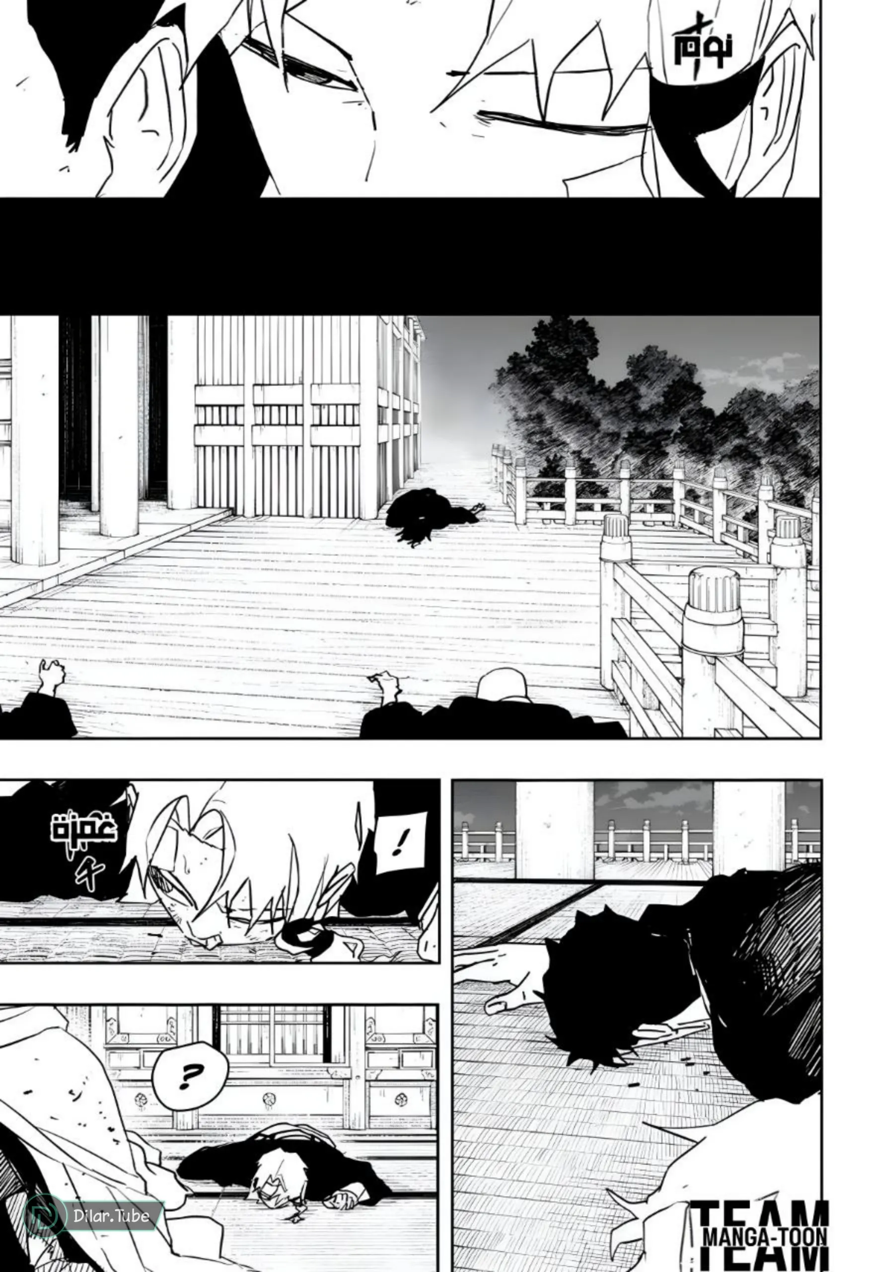 Read Kagurabachi AR Manga Online