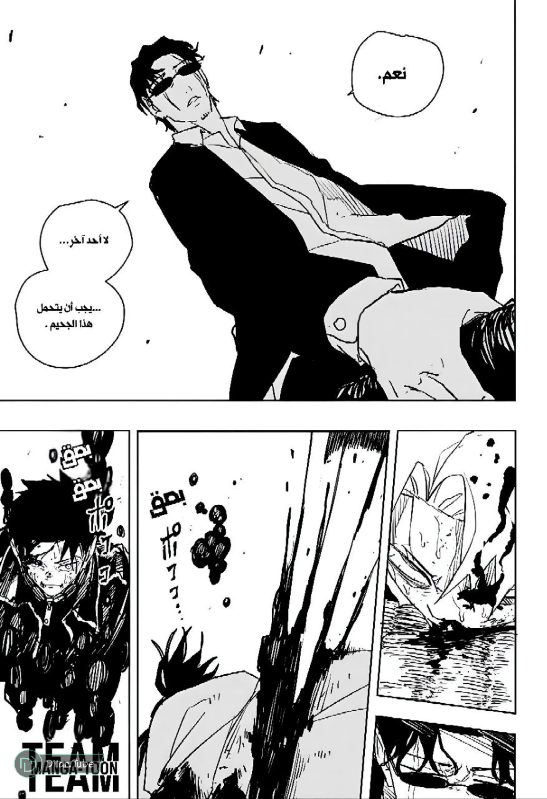 Read Kagurabachi AR Manga Online