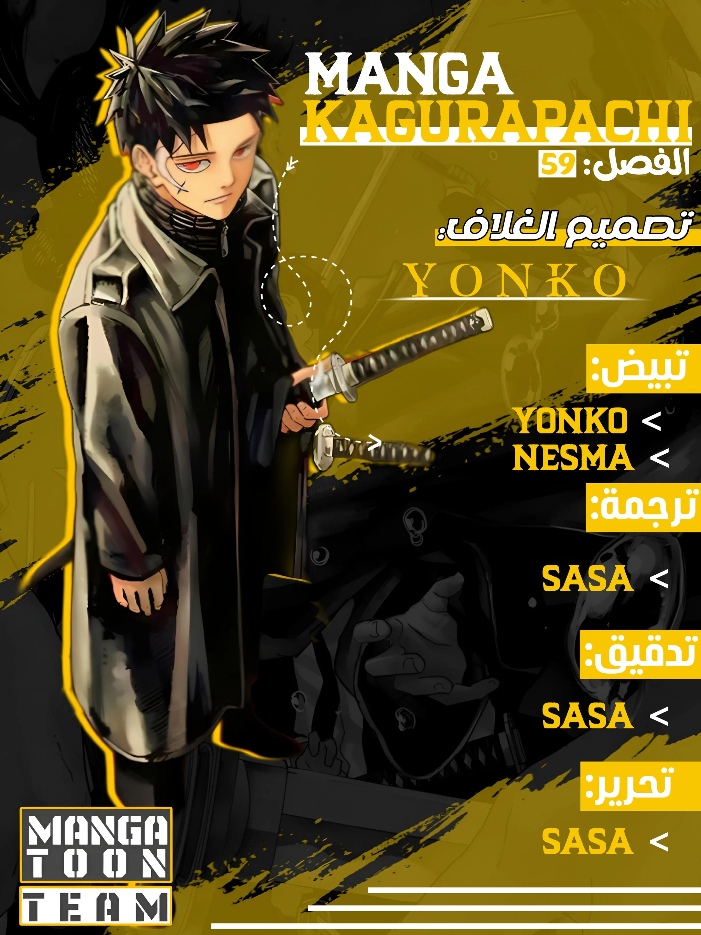 Read Kagurabachi AR Manga Online