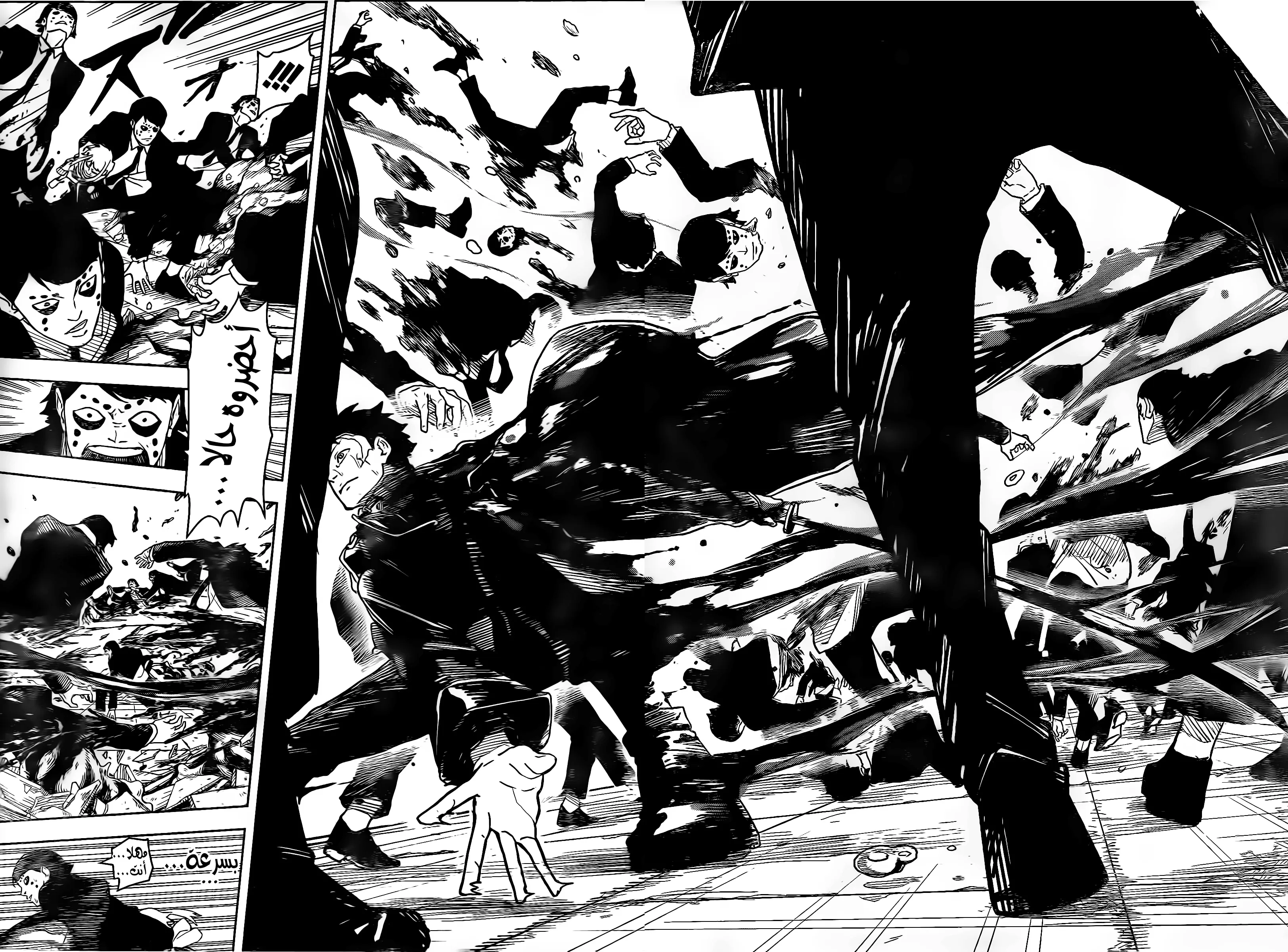Read Kagurabachi AR Manga Online
