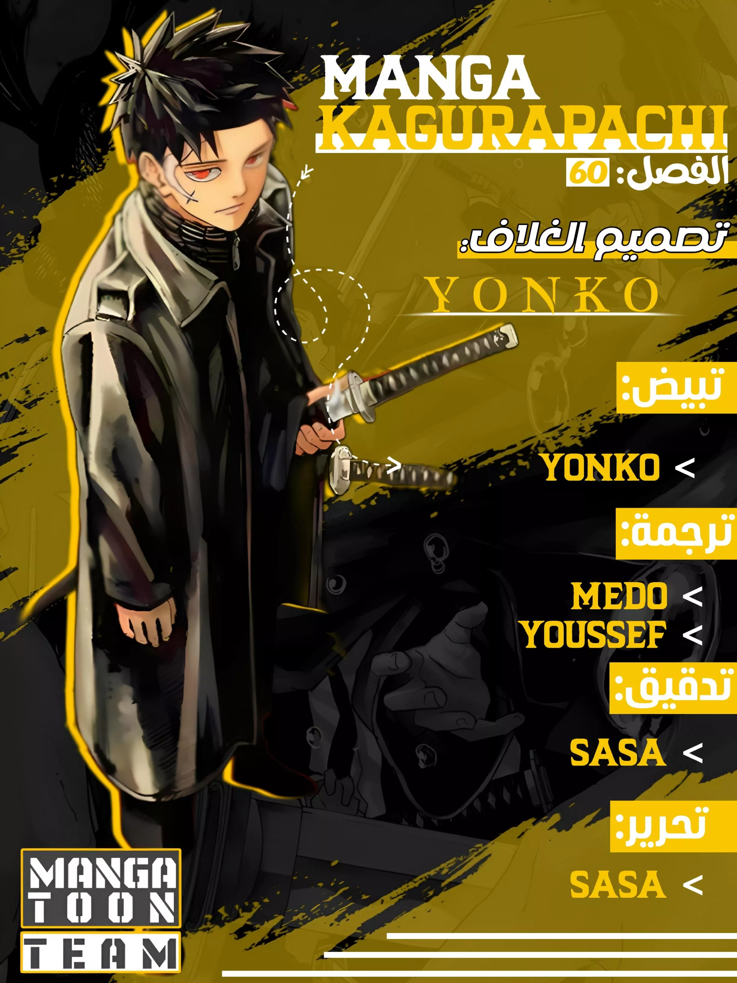 Read Kagurabachi AR Manga Online