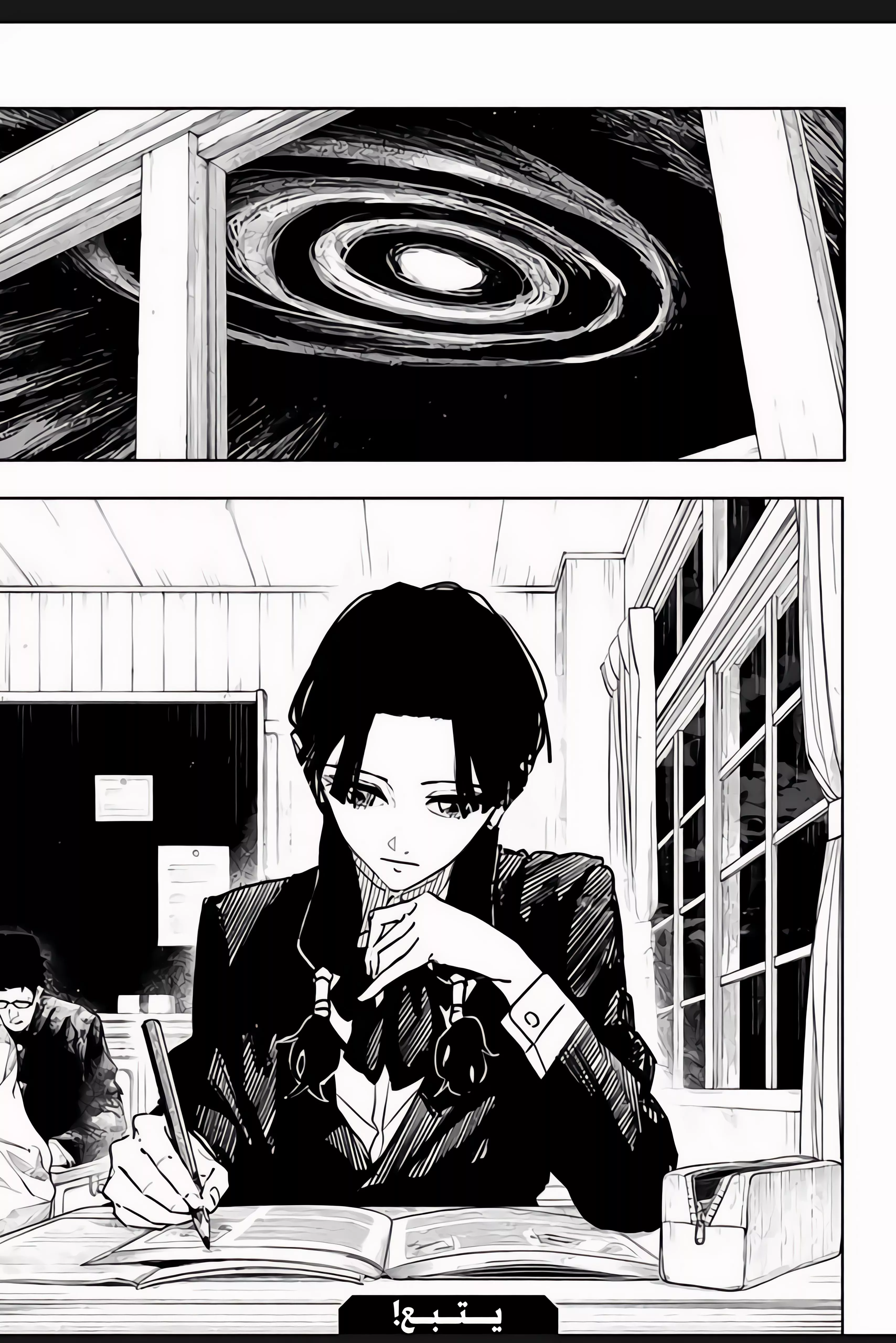 Read Kagurabachi AR Manga Online