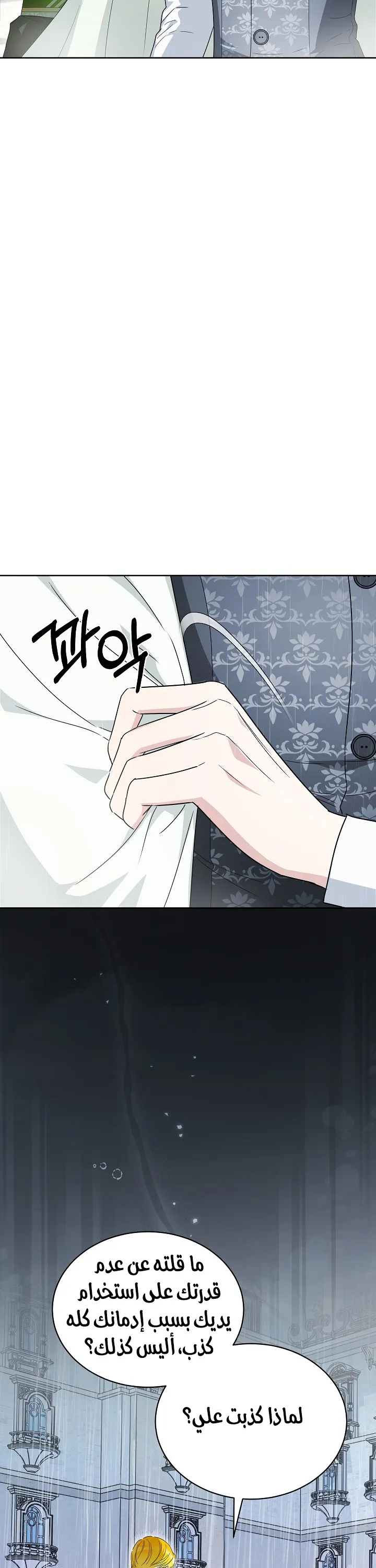 Read Kagurabachi AR Manga Online