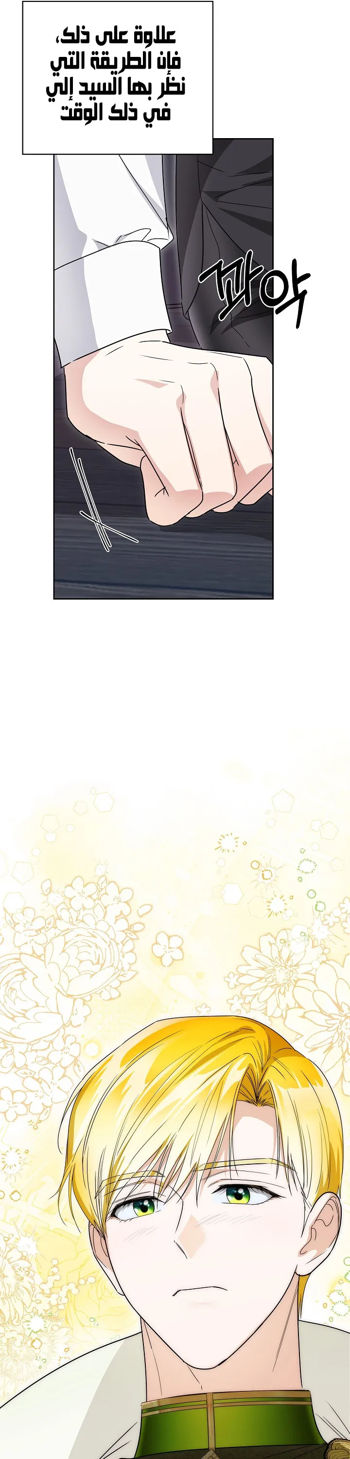 Read Kagurabachi AR Manga Online