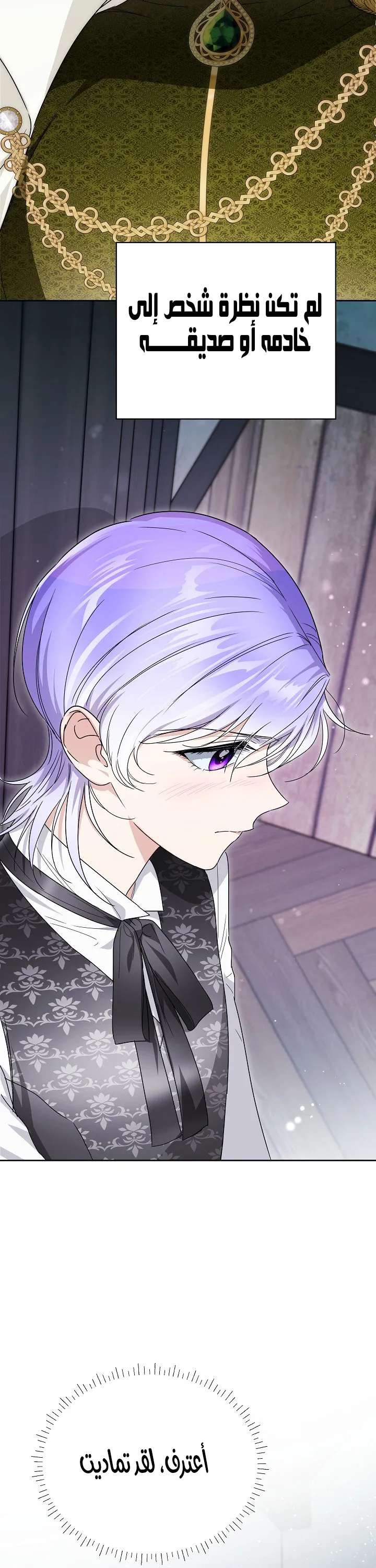 Read Kagurabachi AR Manga Online