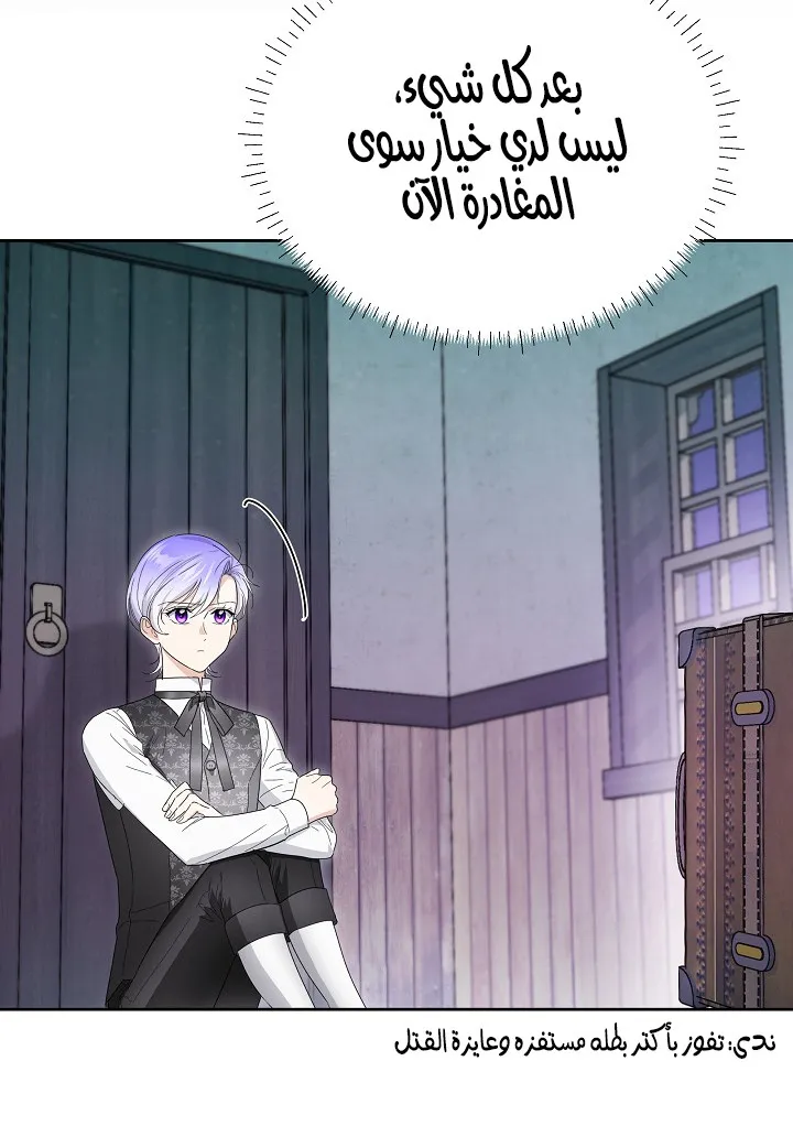 Read Kagurabachi AR Manga Online