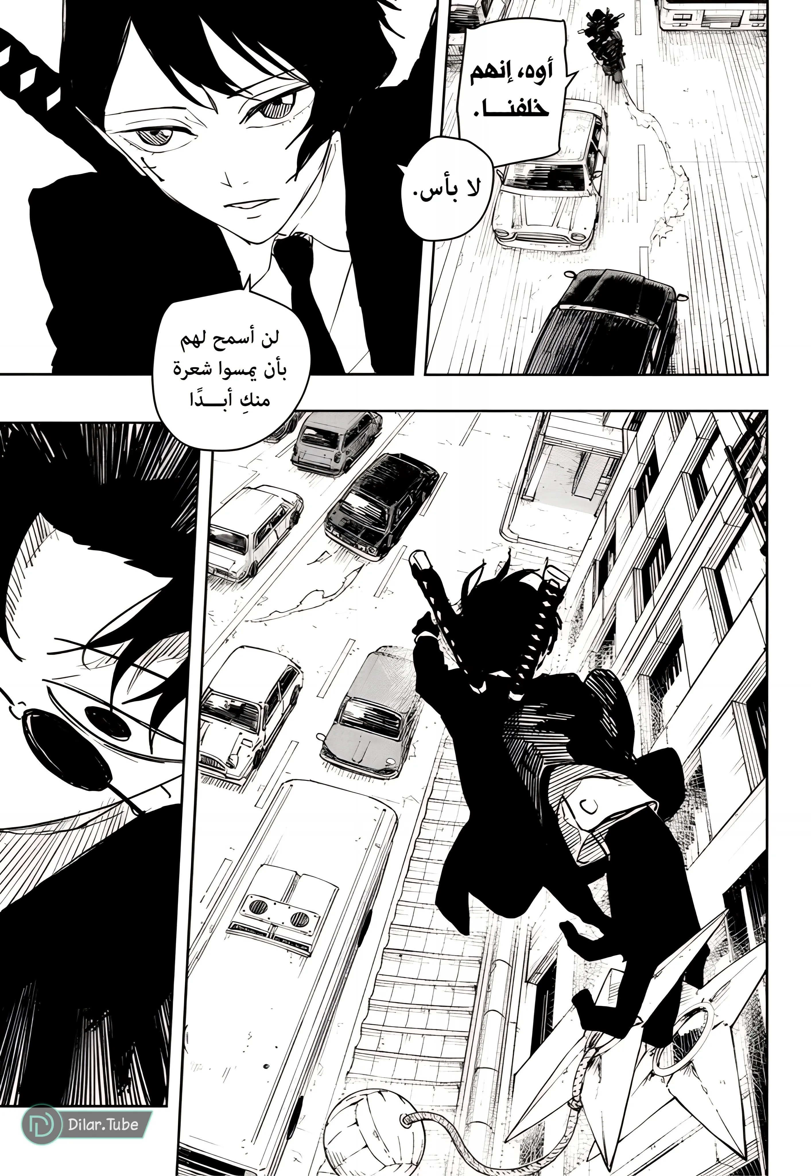 Read Kagurabachi AR Manga Online