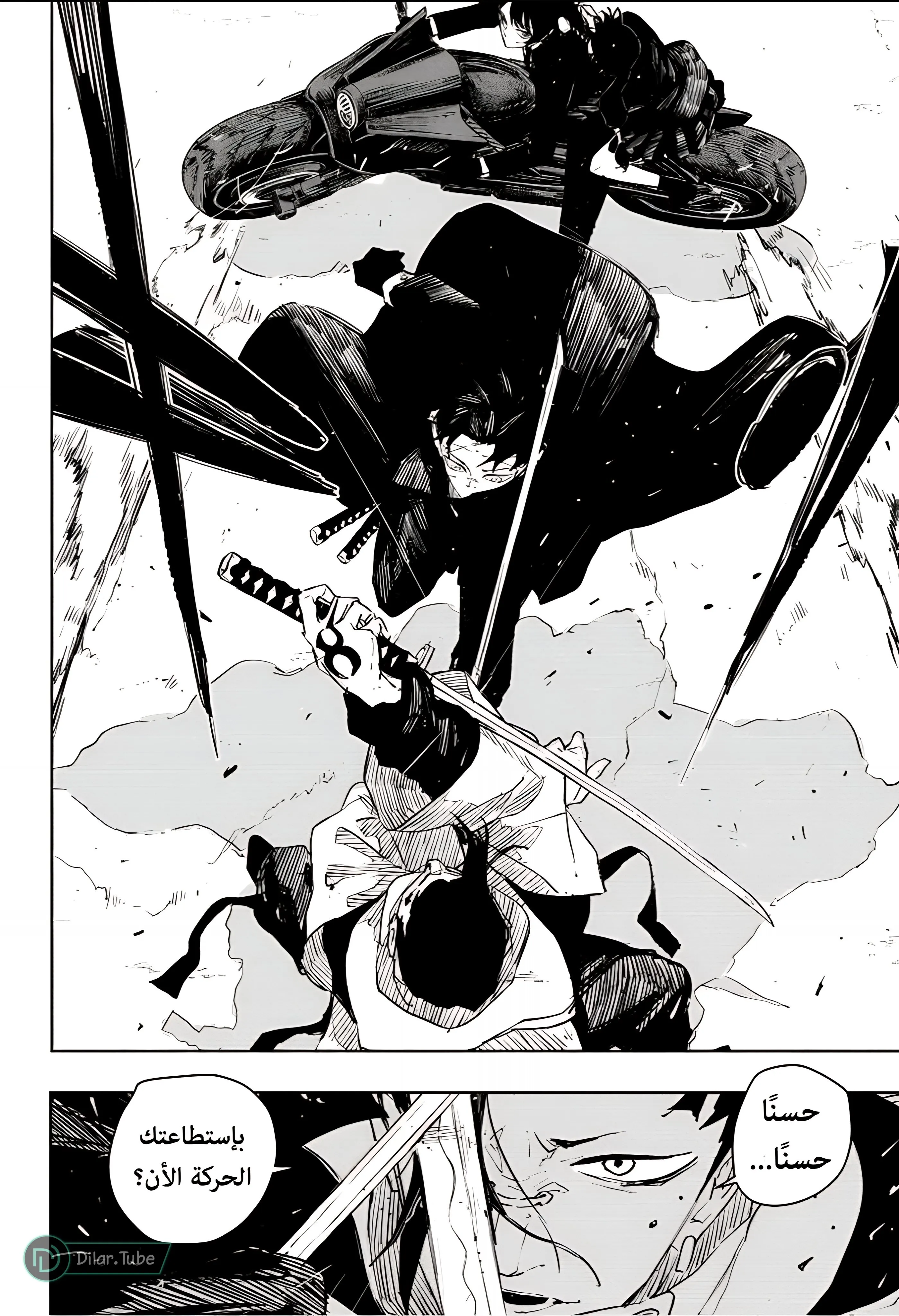 Read Kagurabachi AR Manga Online