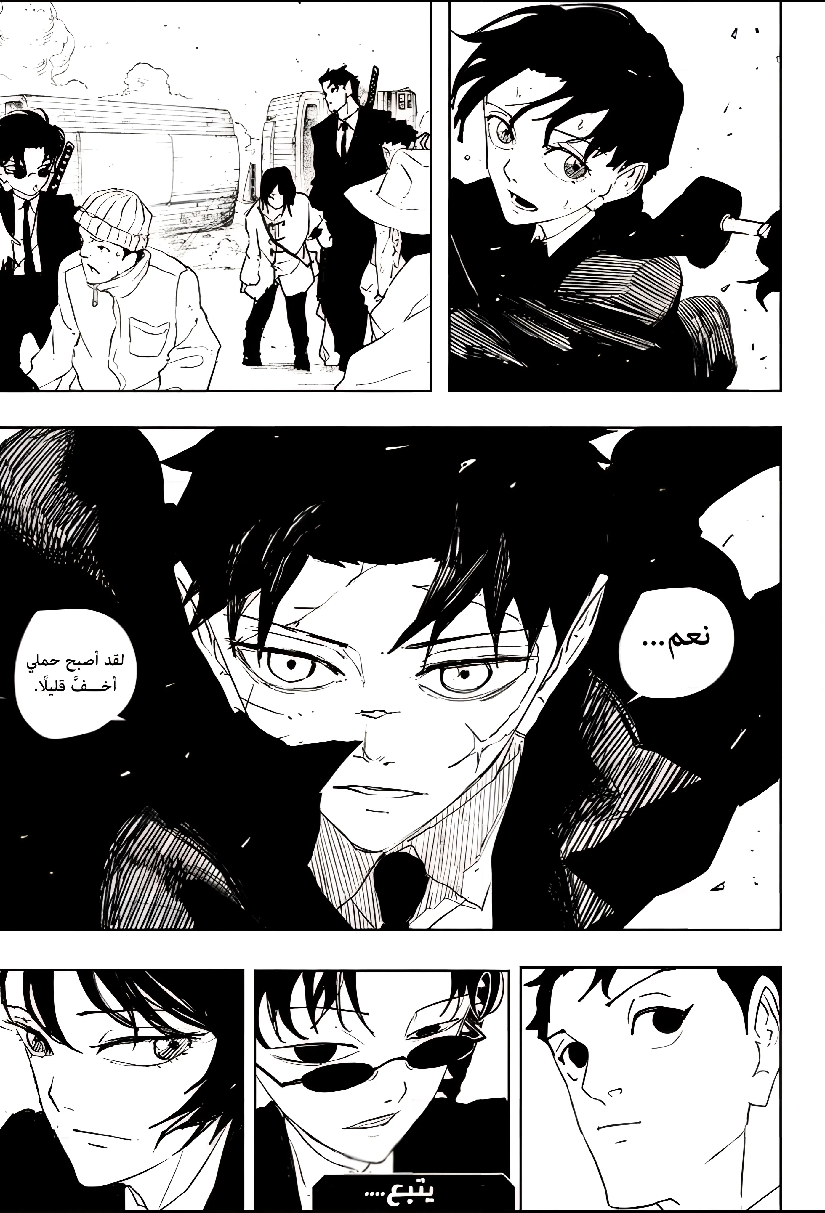 Read Kagurabachi AR Manga Online