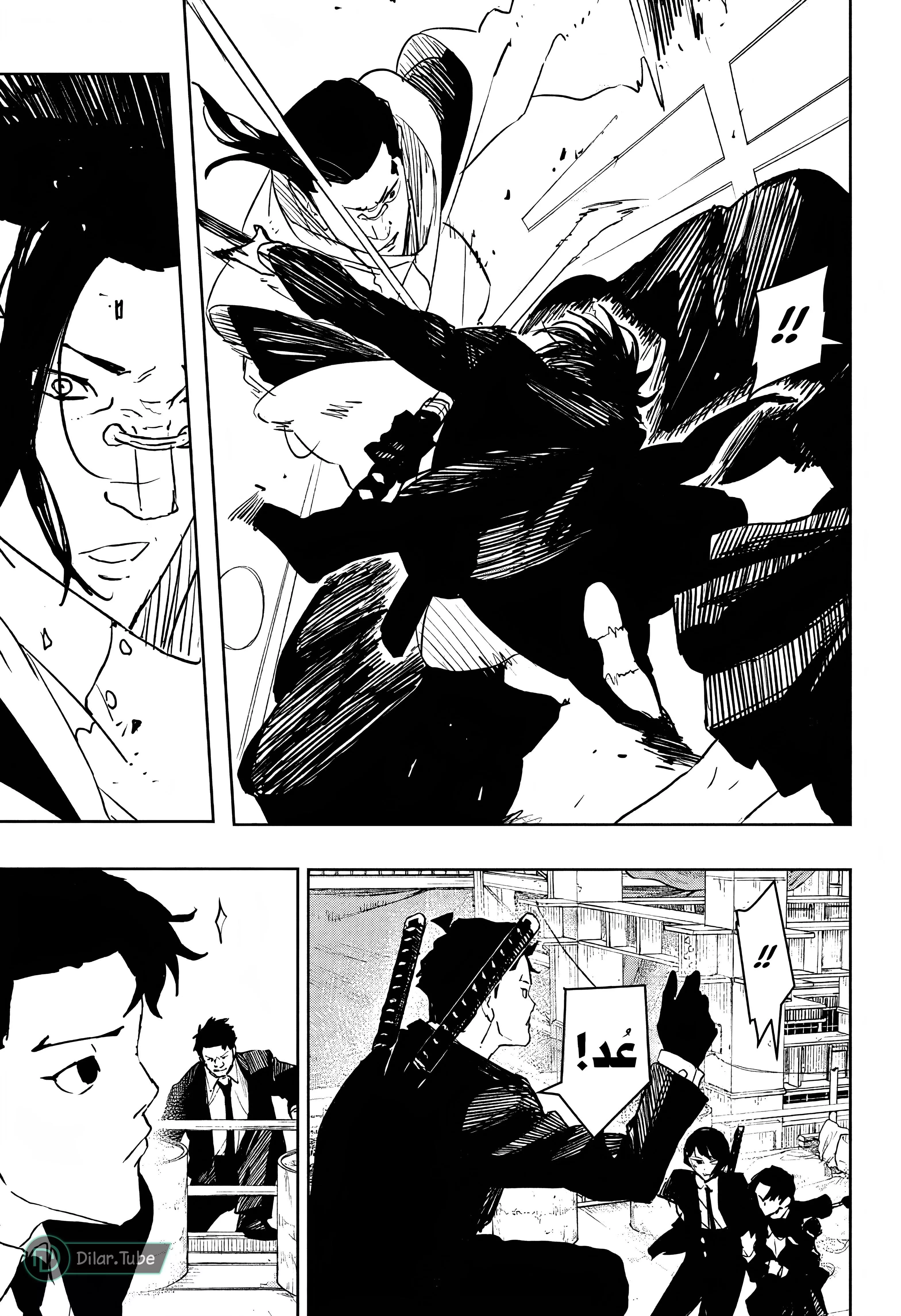 Read Kagurabachi AR Manga Online