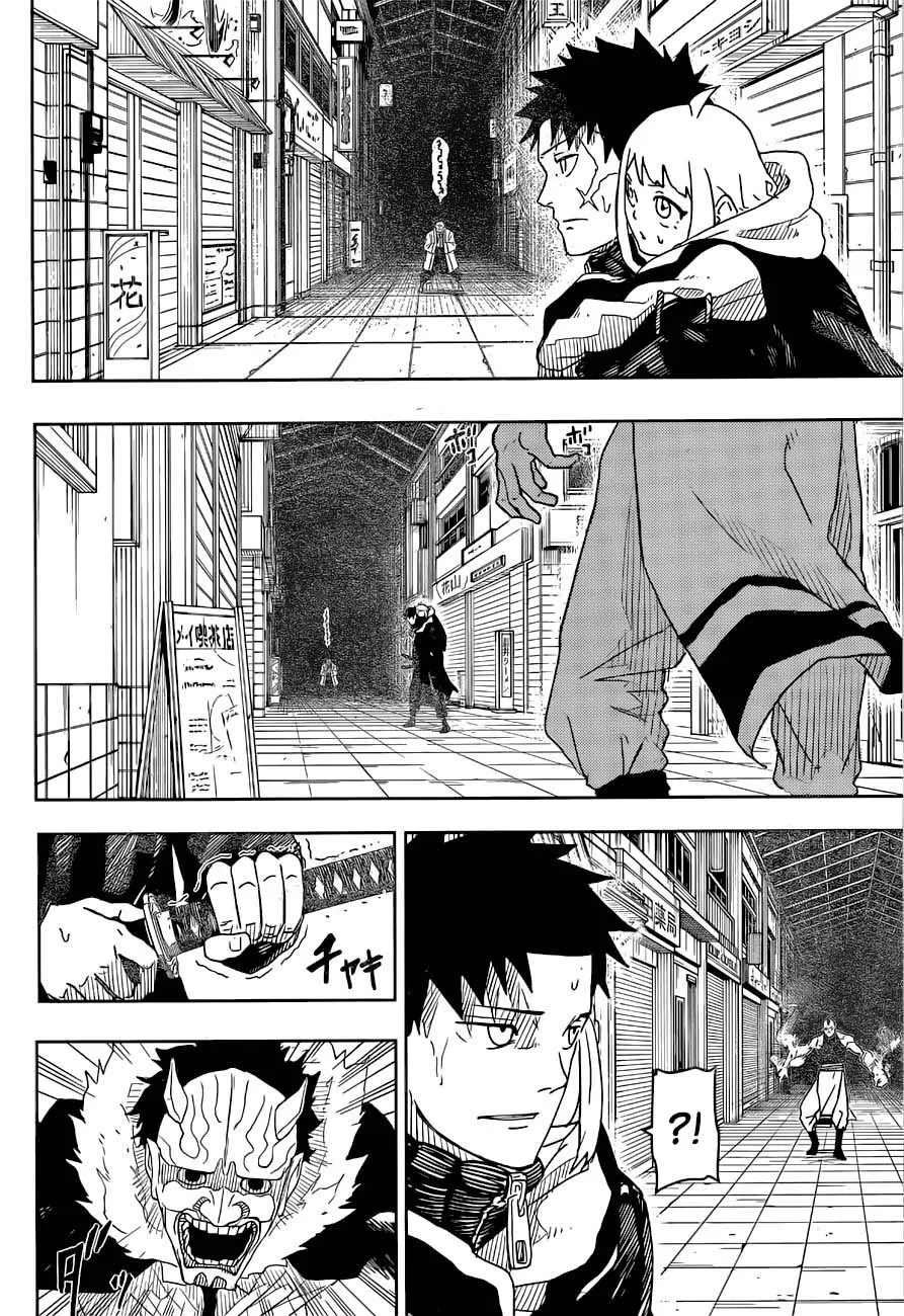 Read Kagurabachi AR Manga Online