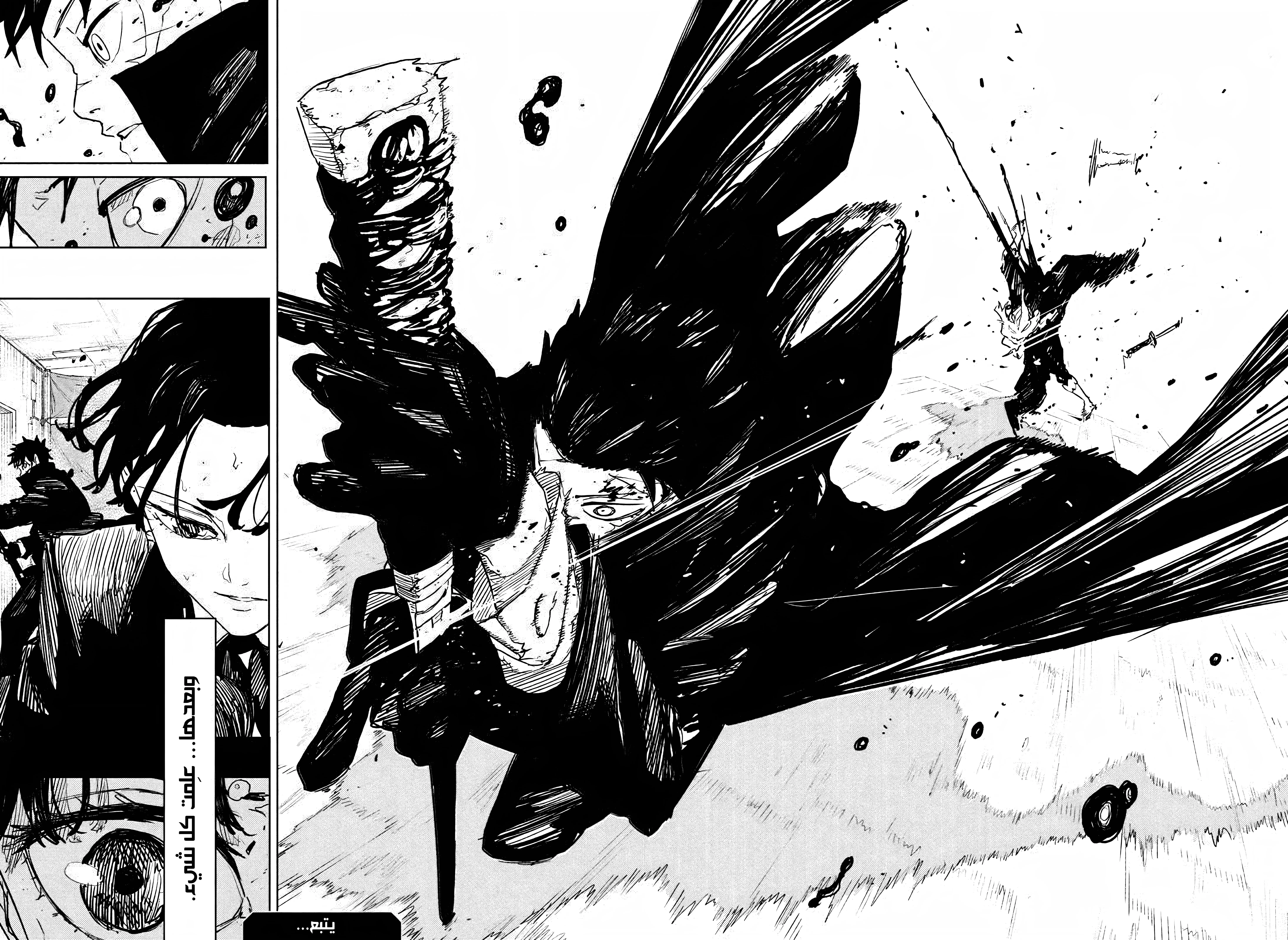 Read Kagurabachi AR Manga Online