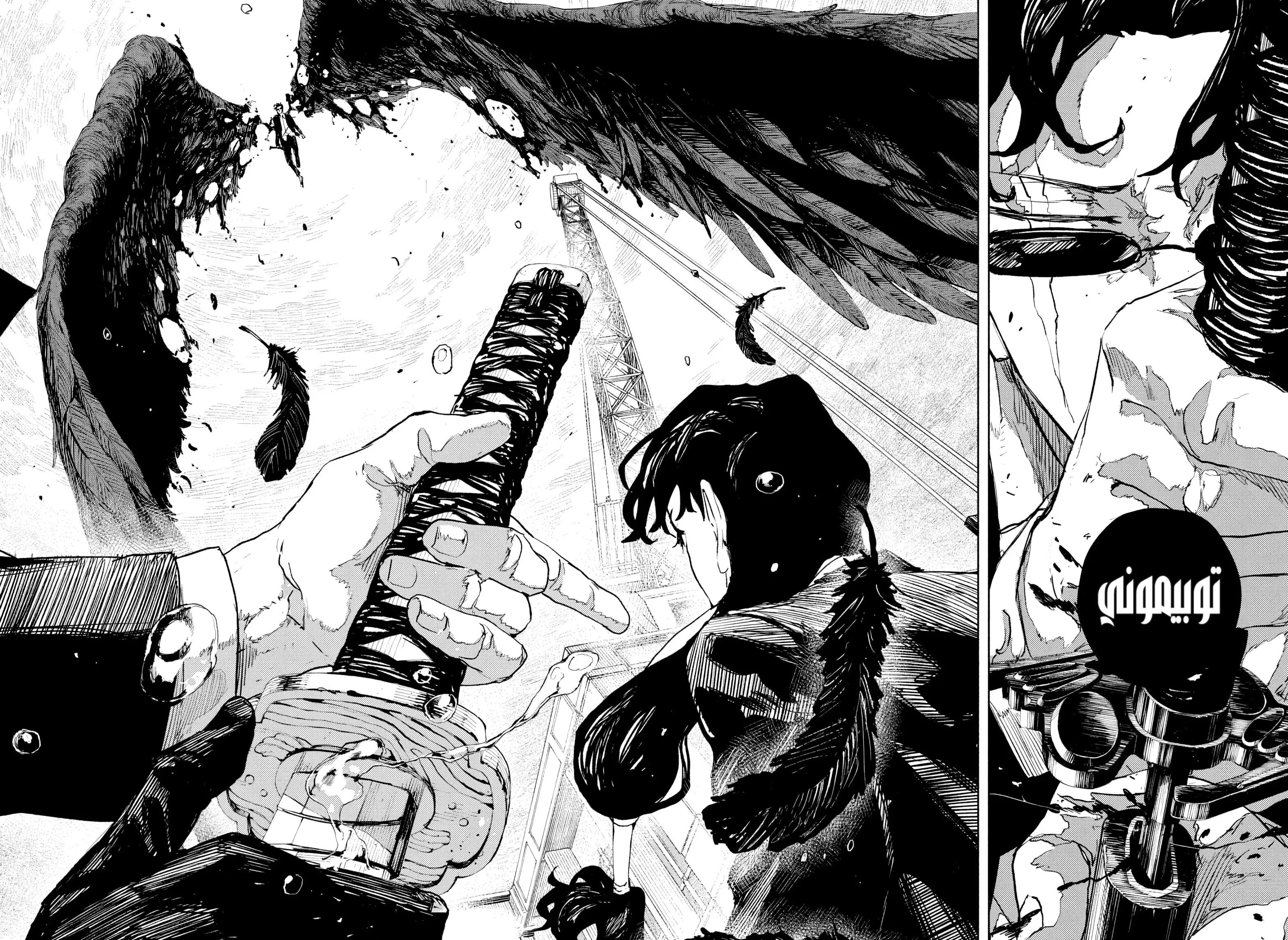 Read Kagurabachi AR Manga Online