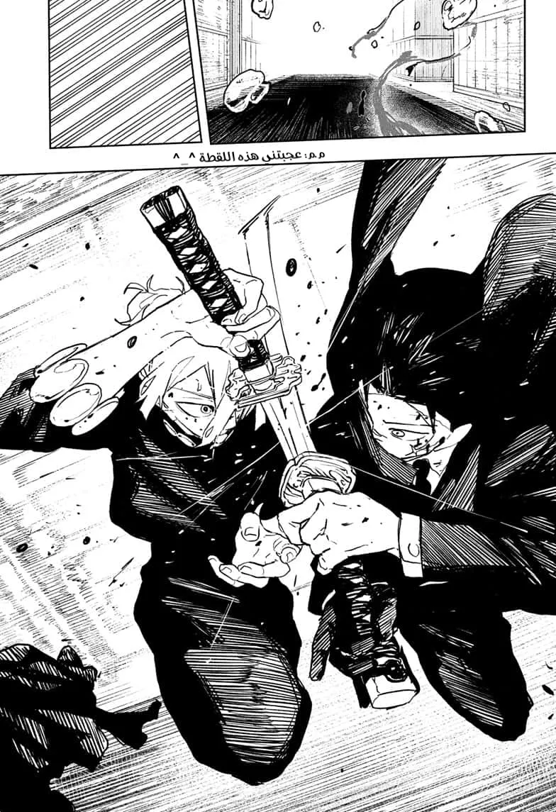 Read Kagurabachi AR Manga Online