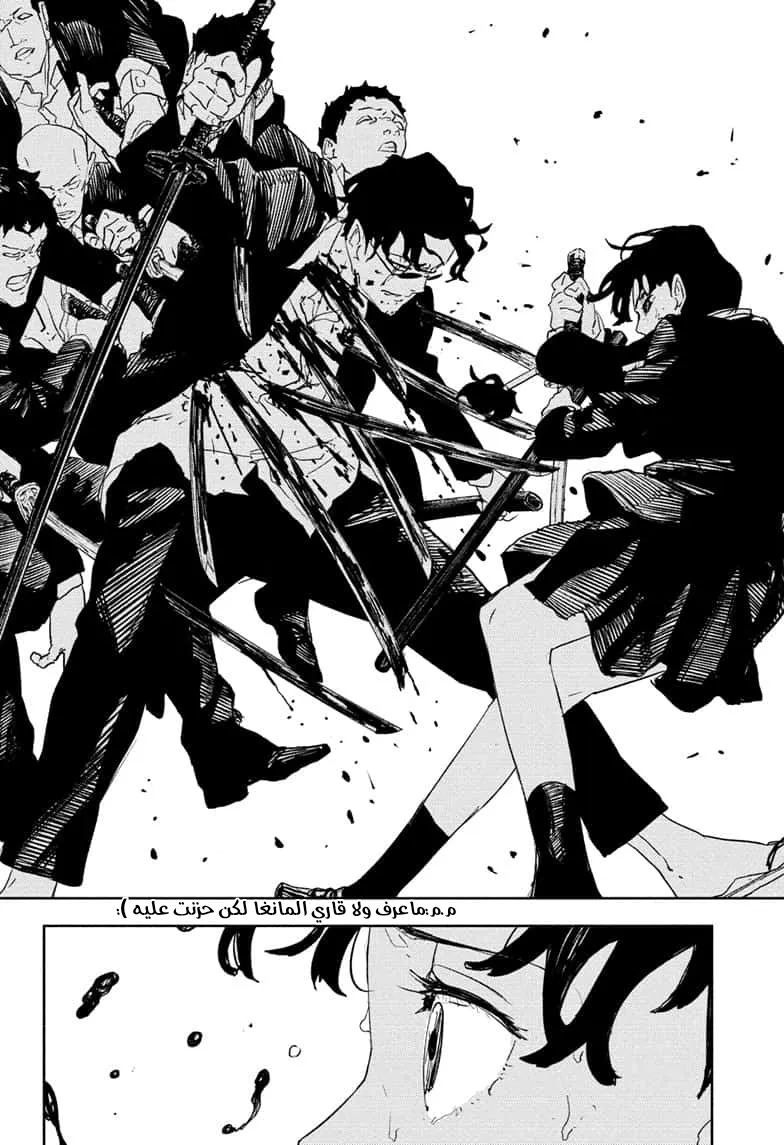 Read Kagurabachi AR Manga Online