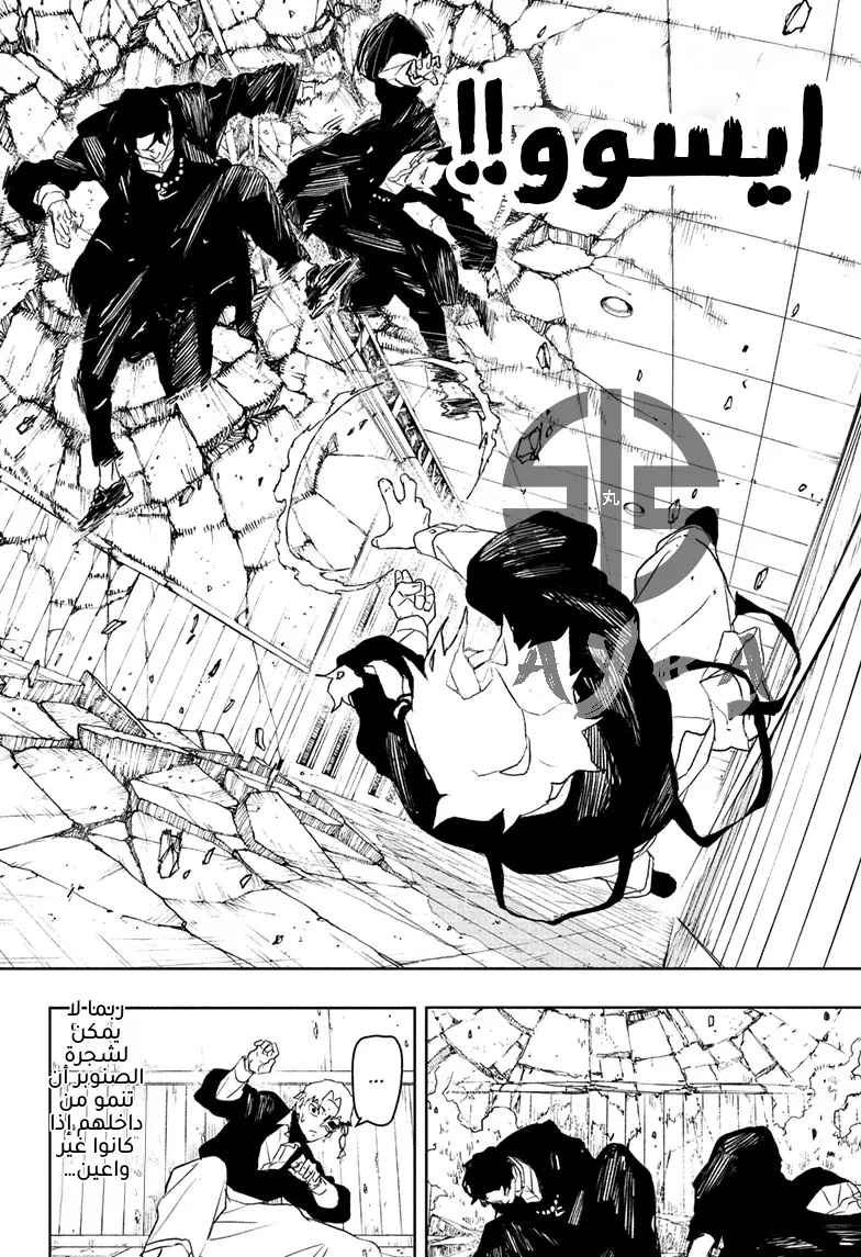 Read Kagurabachi AR Manga Online