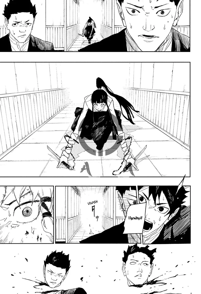 Read Kagurabachi AR Manga Online