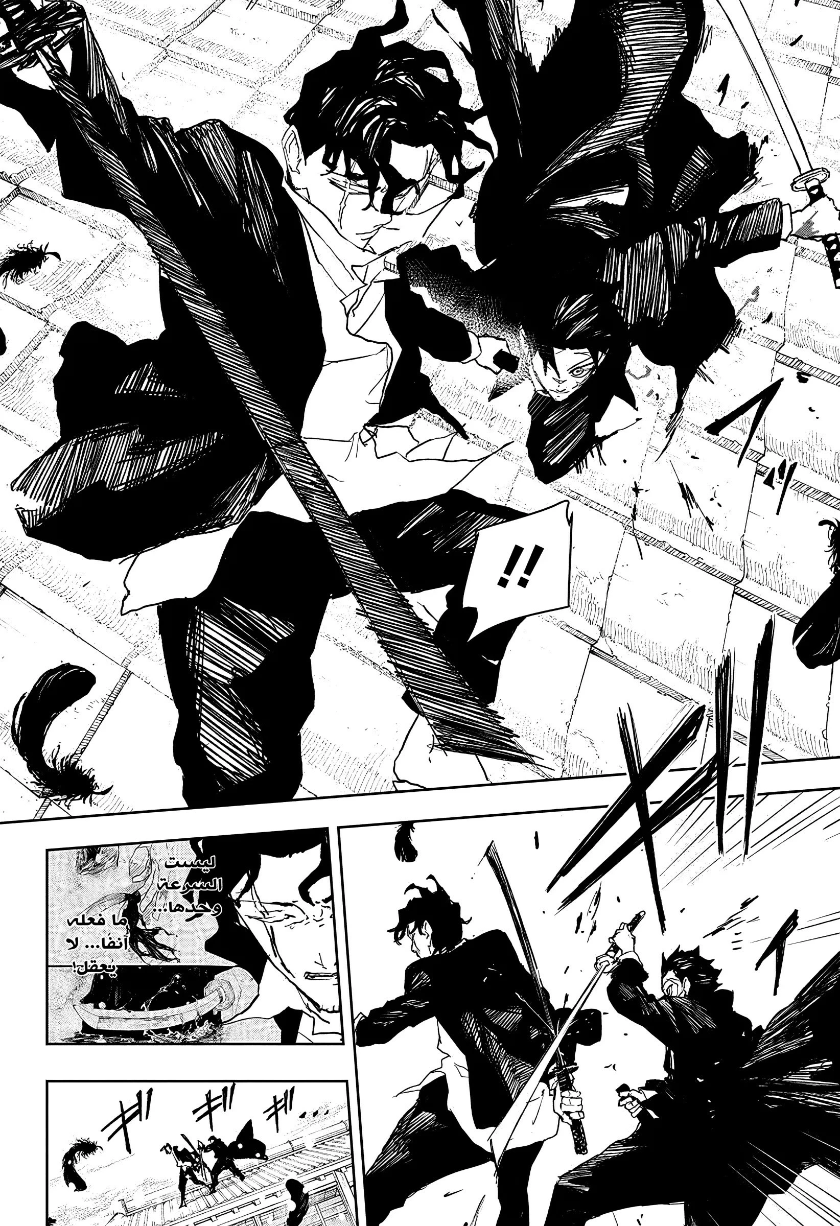 Read Kagurabachi AR Manga Online
