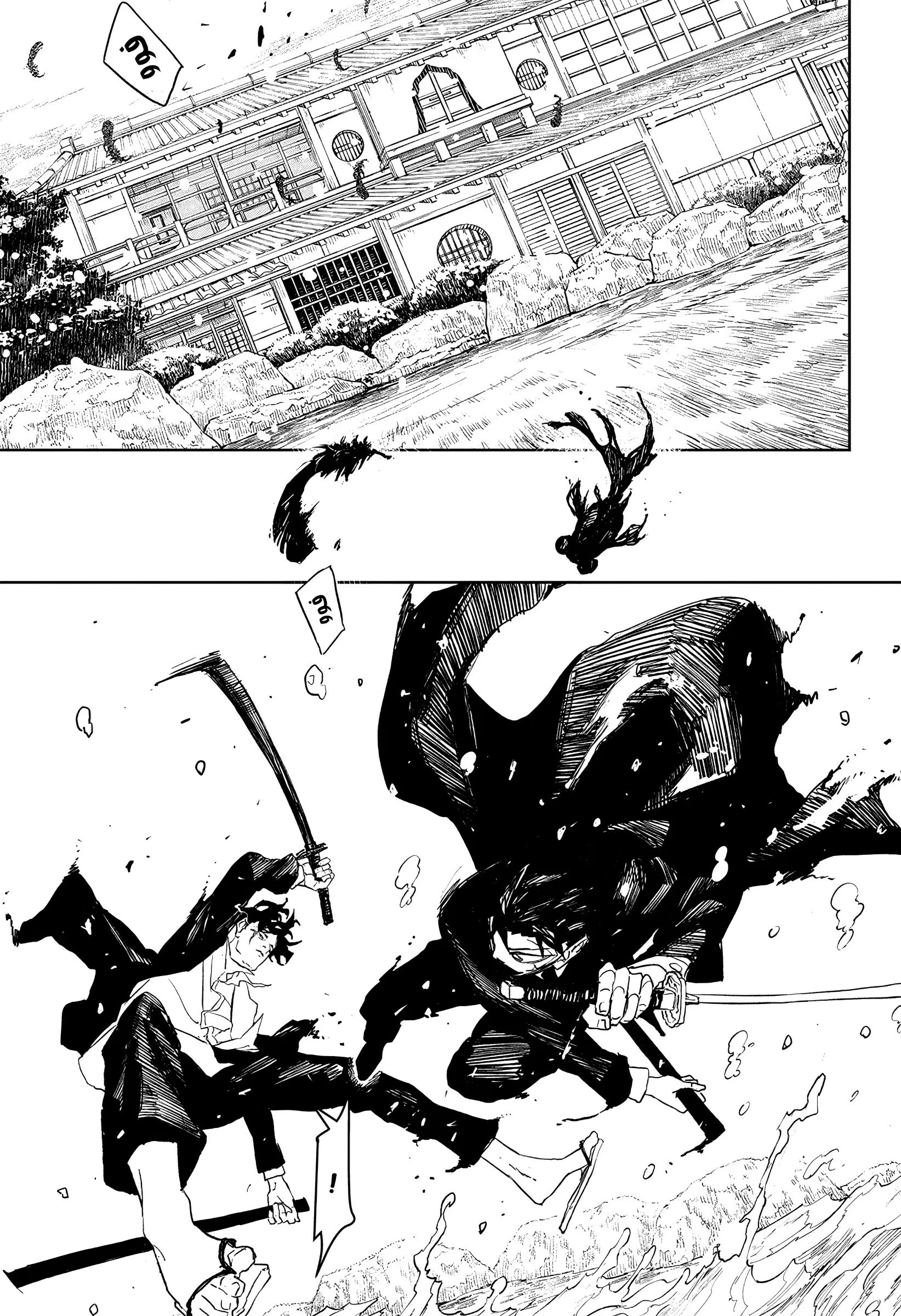 Read Kagurabachi AR Manga Online