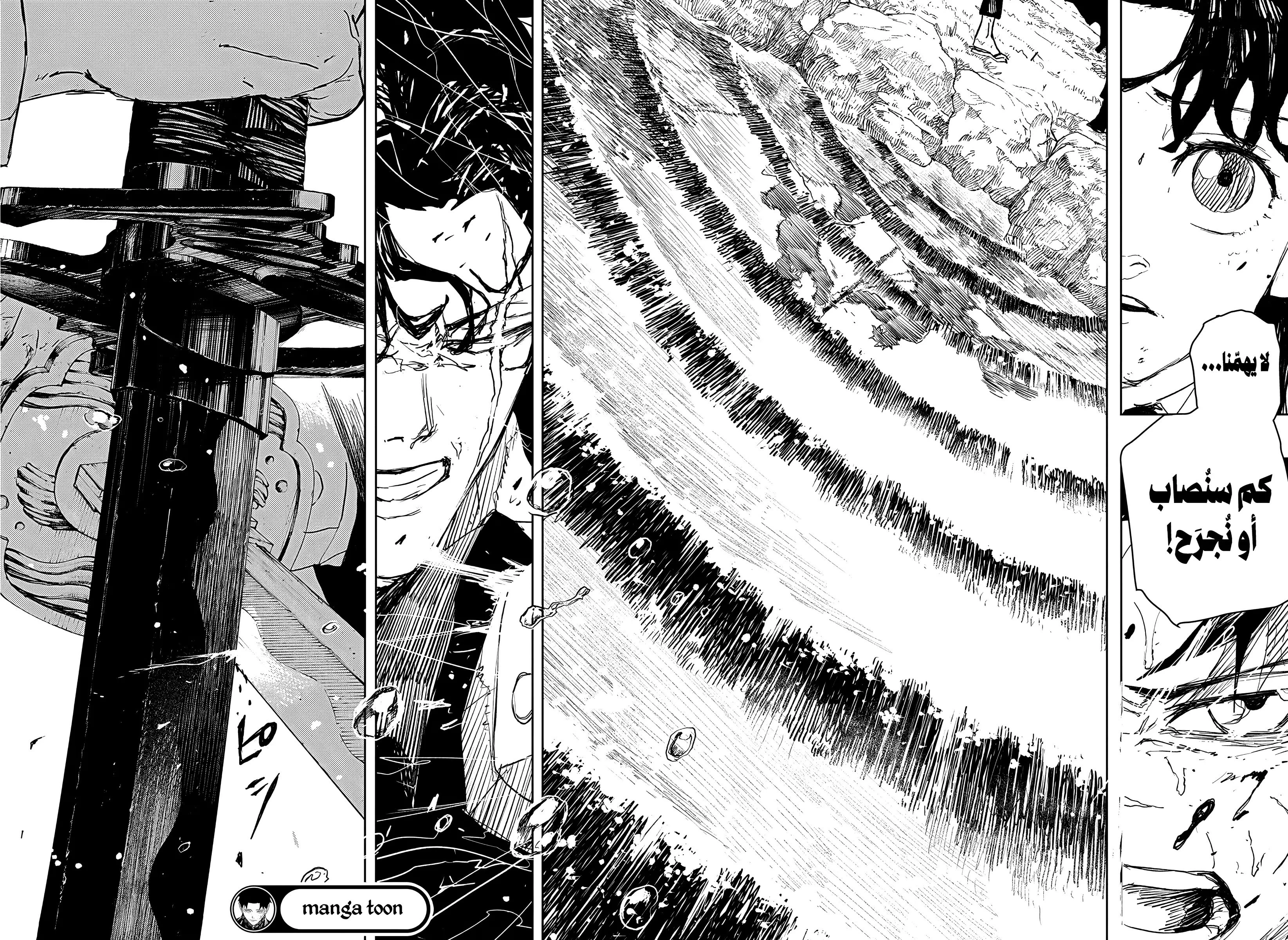 Read Kagurabachi AR Manga Online