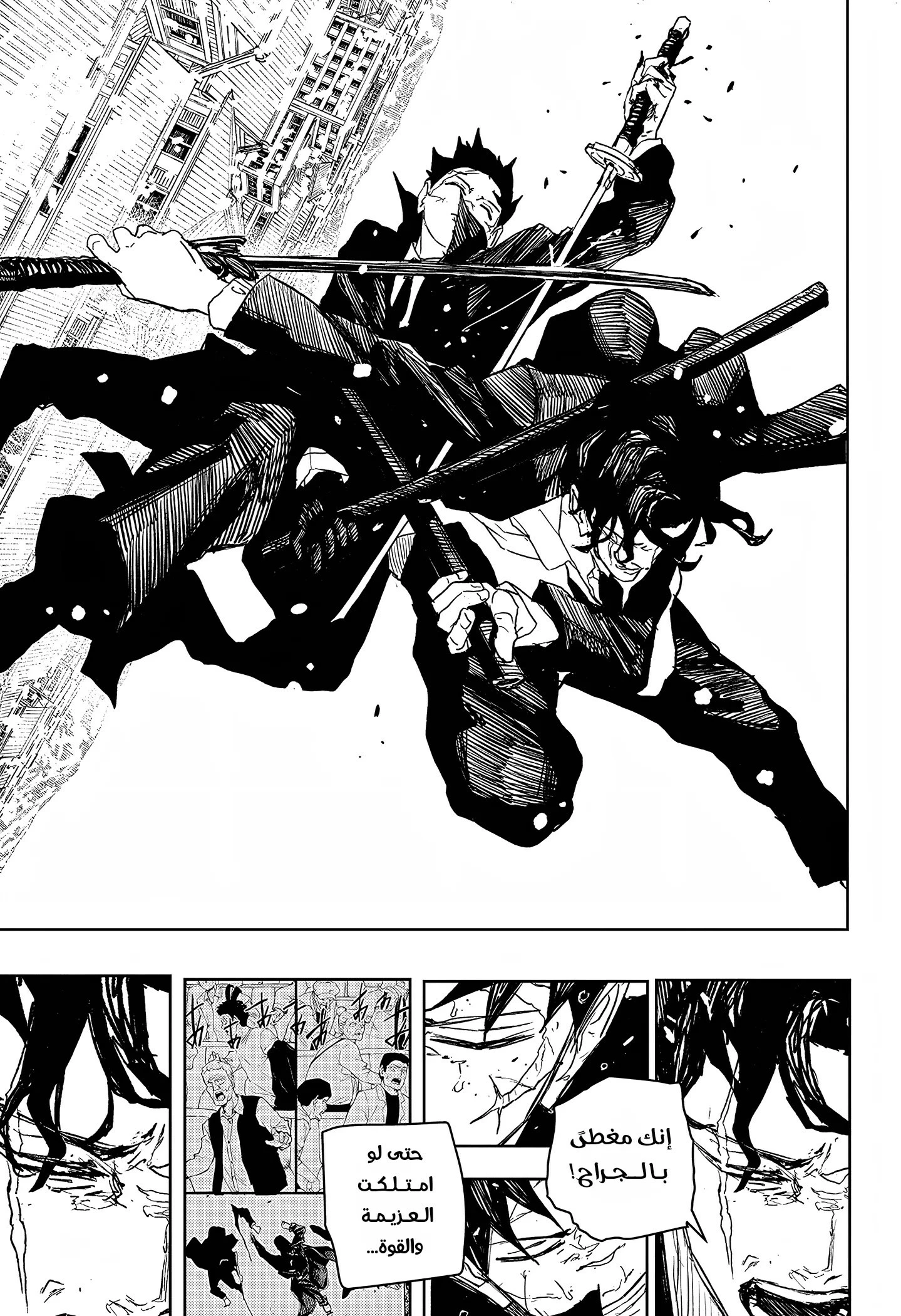 Read Kagurabachi AR Manga Online