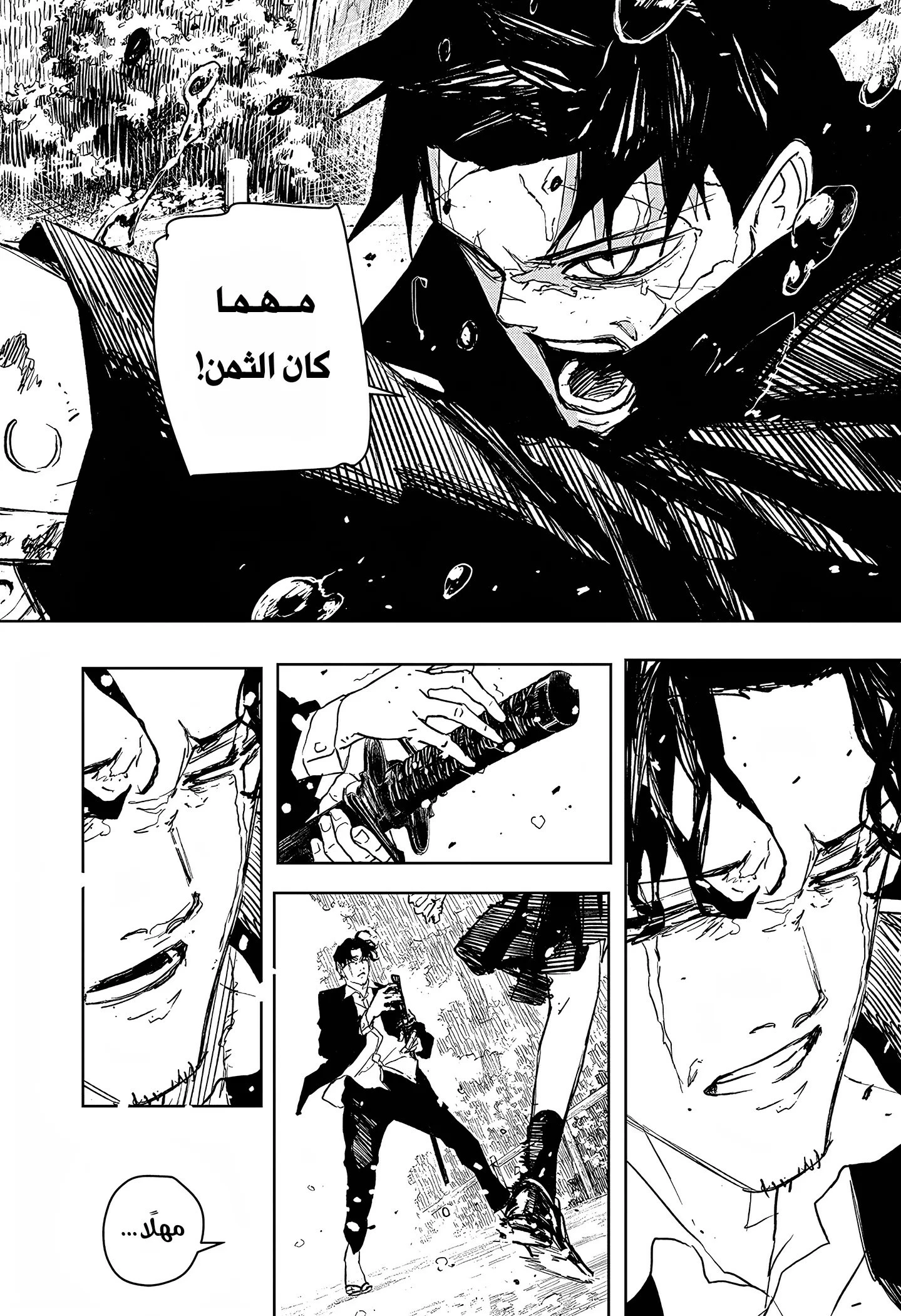 Read Kagurabachi AR Manga Online