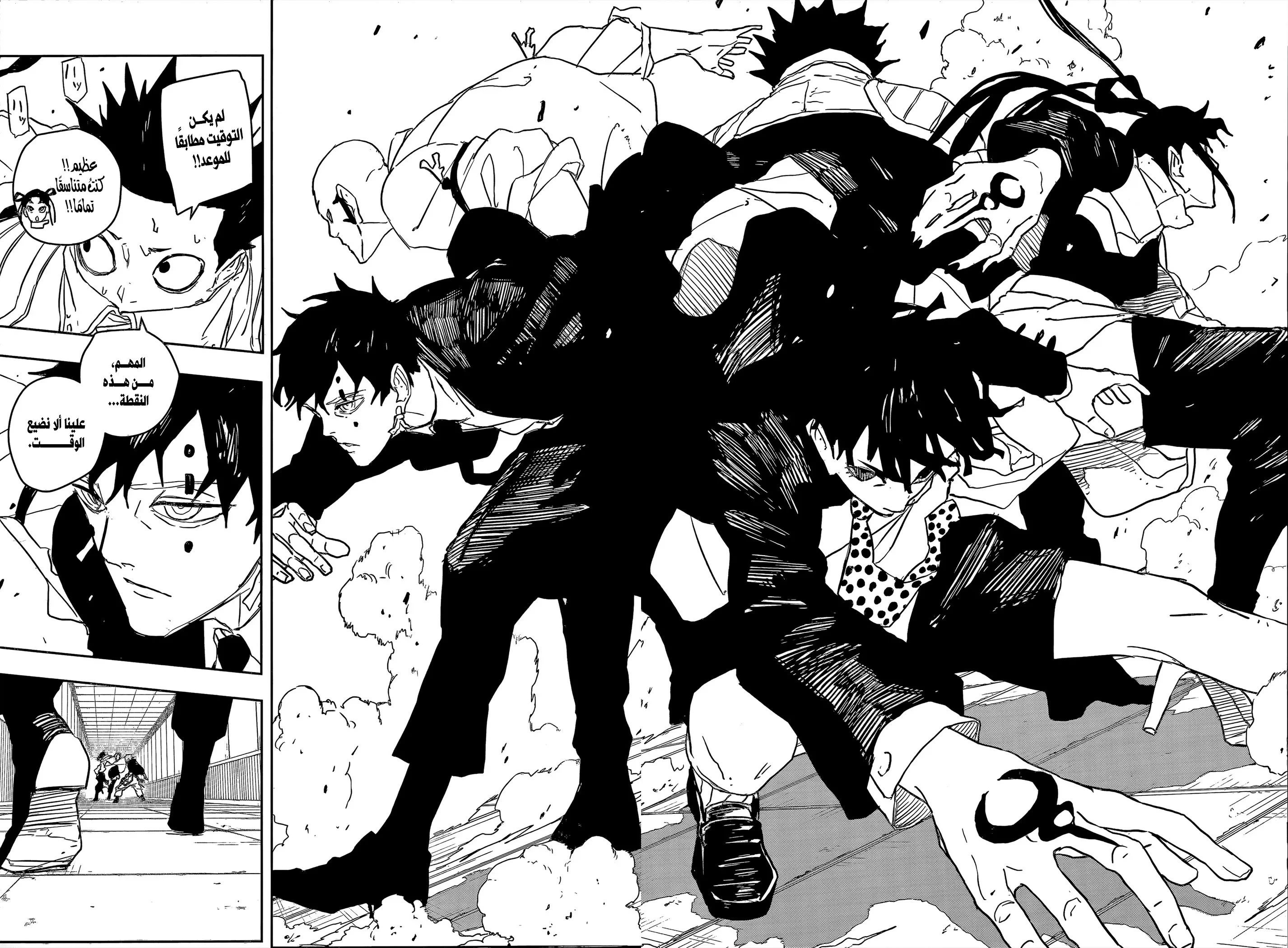 Read Kagurabachi AR Manga Online