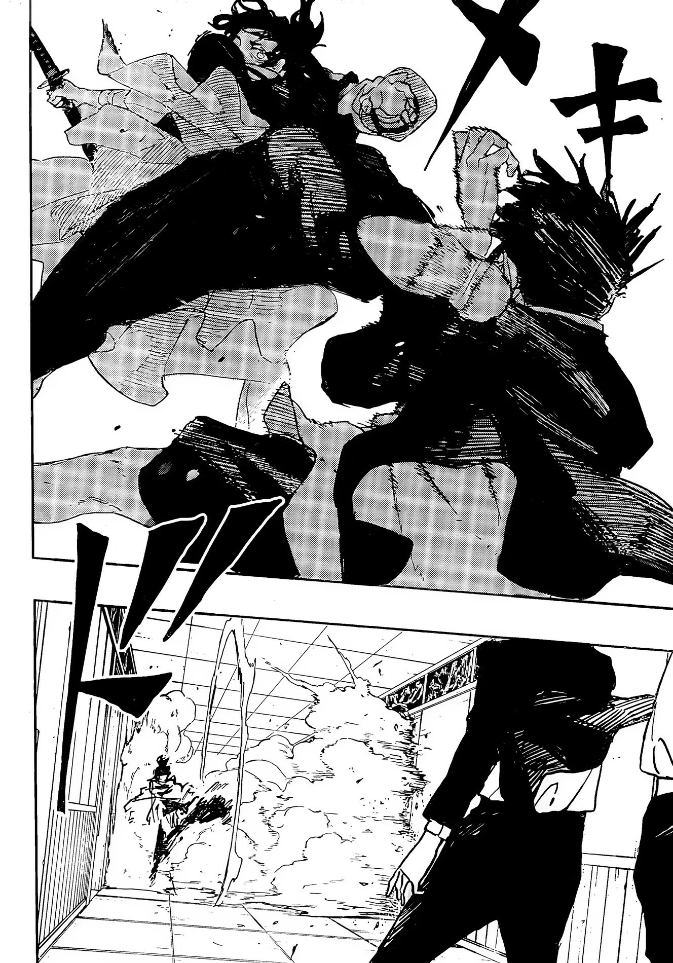 Read Kagurabachi AR Manga Online