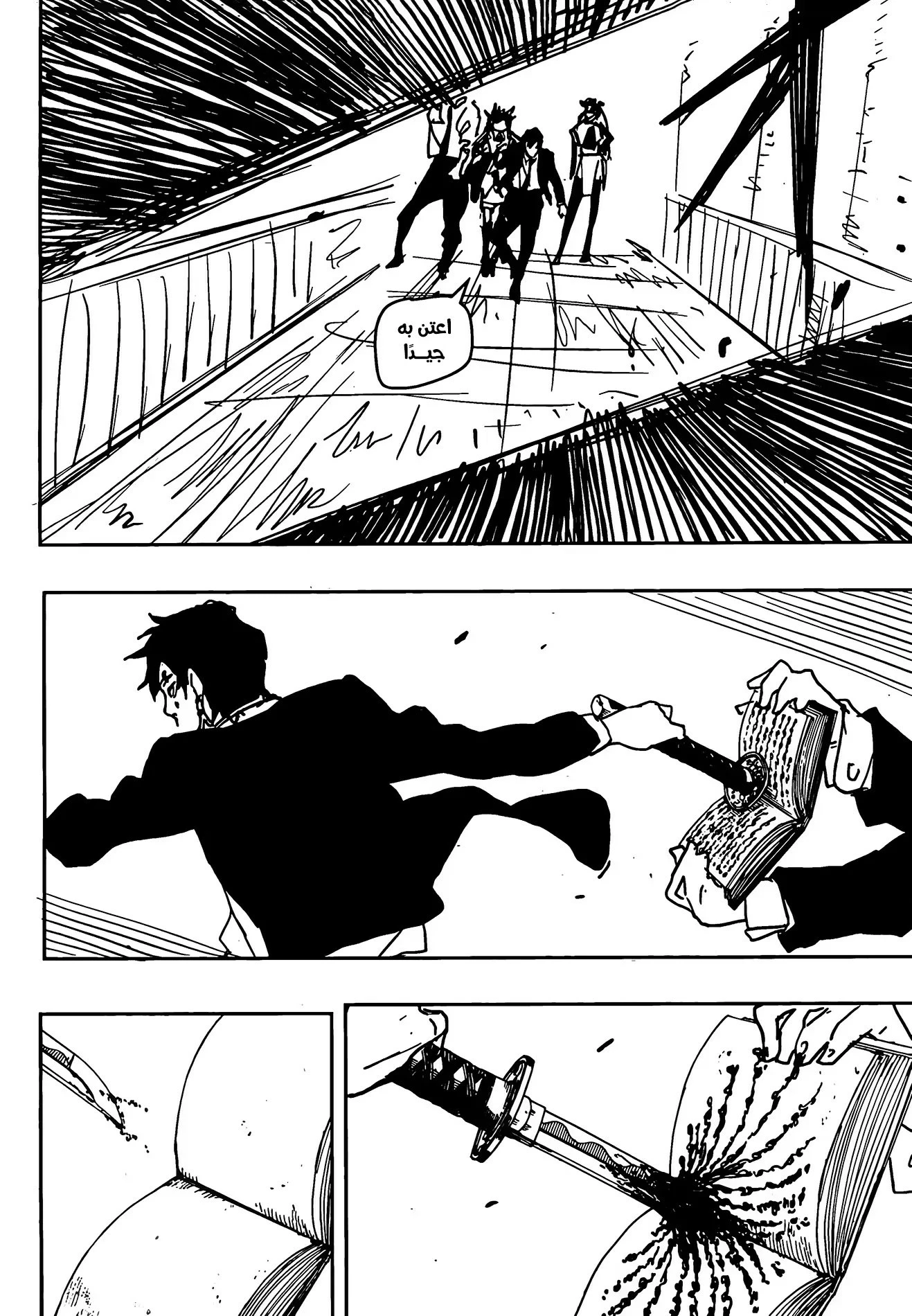 Read Kagurabachi AR Manga Online