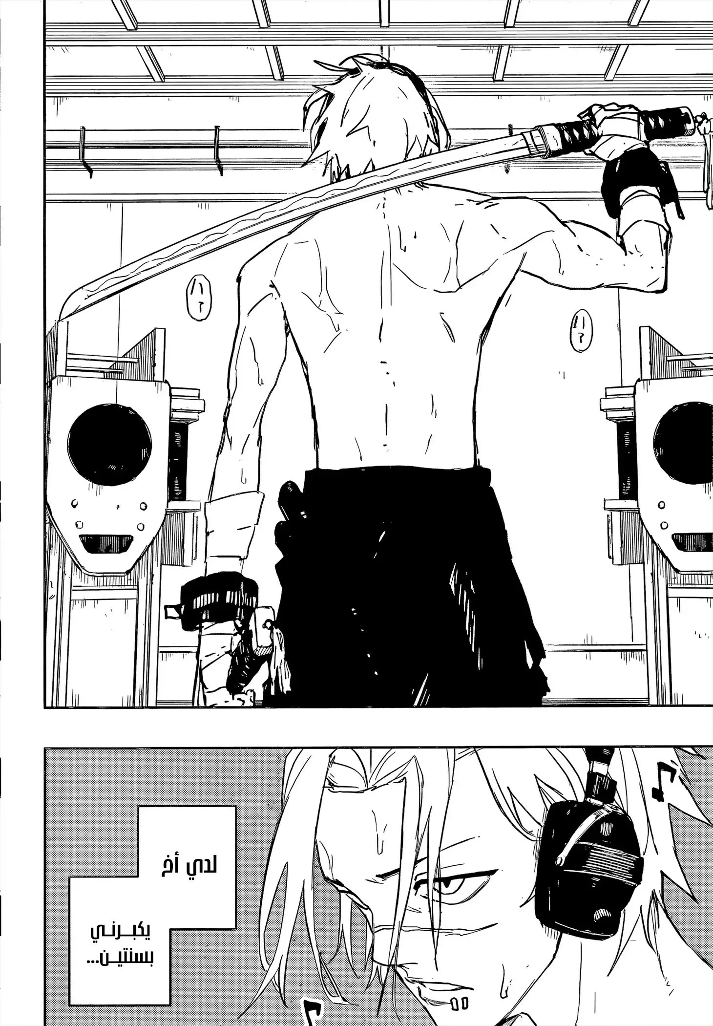 Read Kagurabachi AR Manga Online
