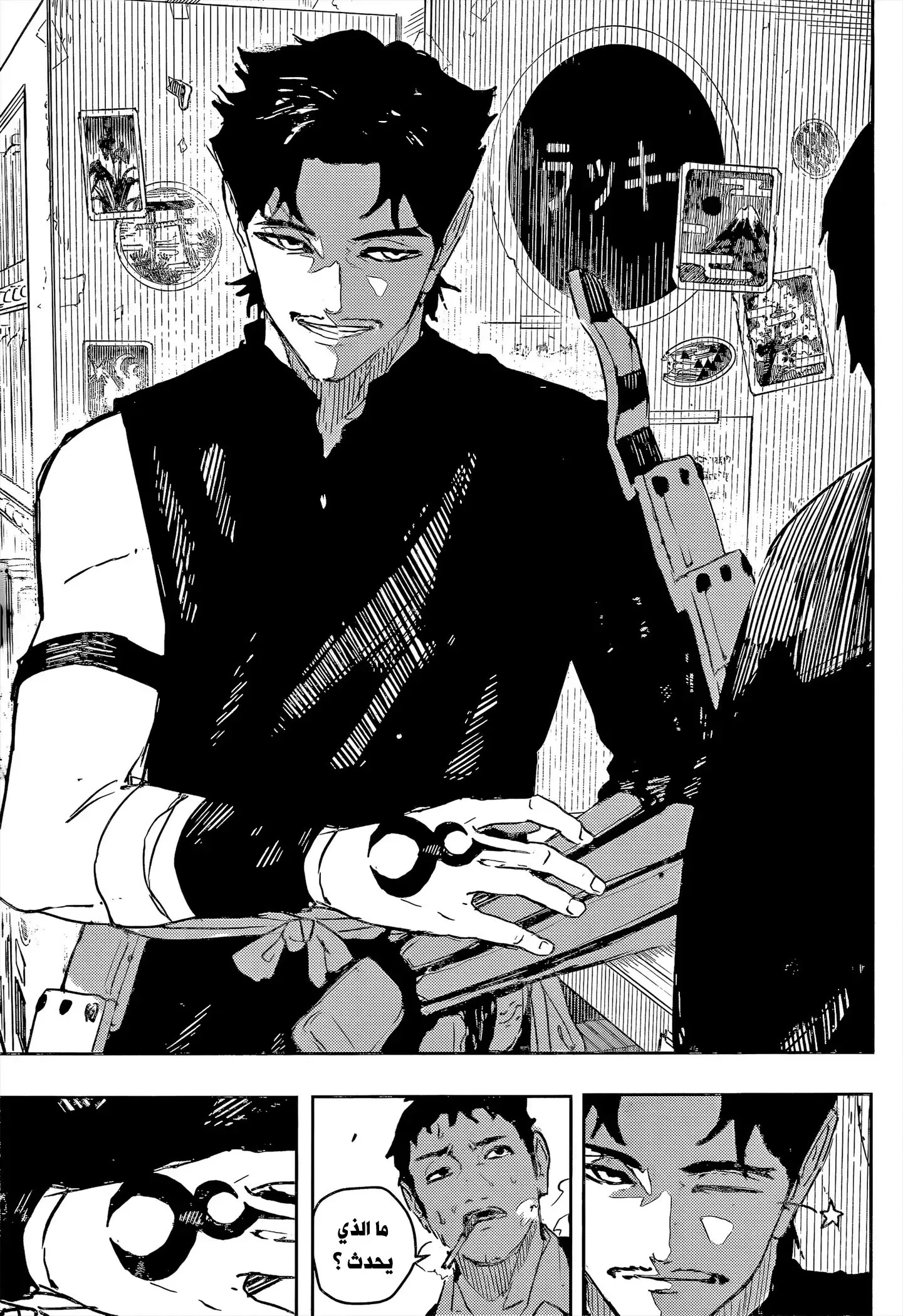 Read Kagurabachi AR Manga Online
