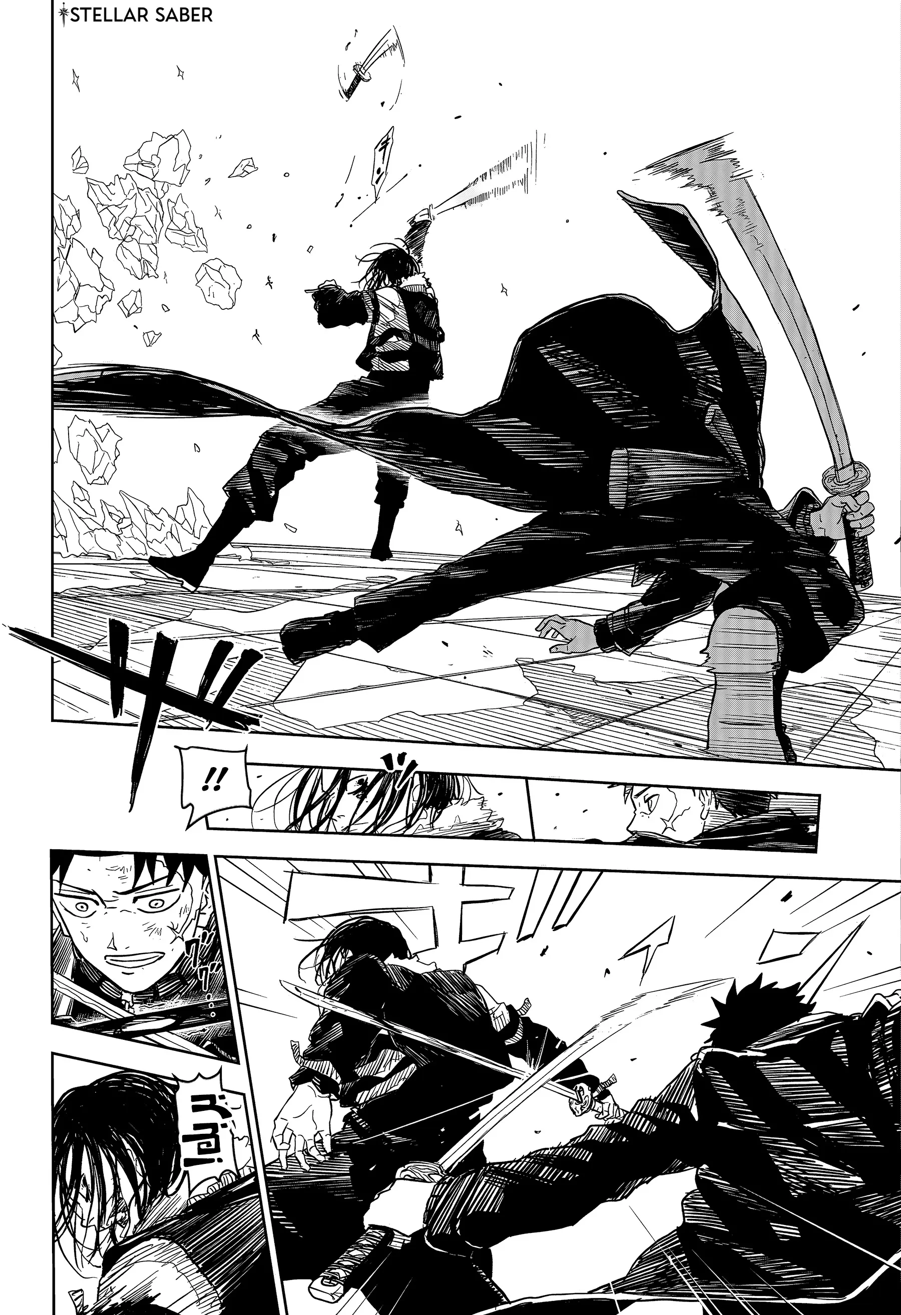 Read Kagurabachi AR Manga Online
