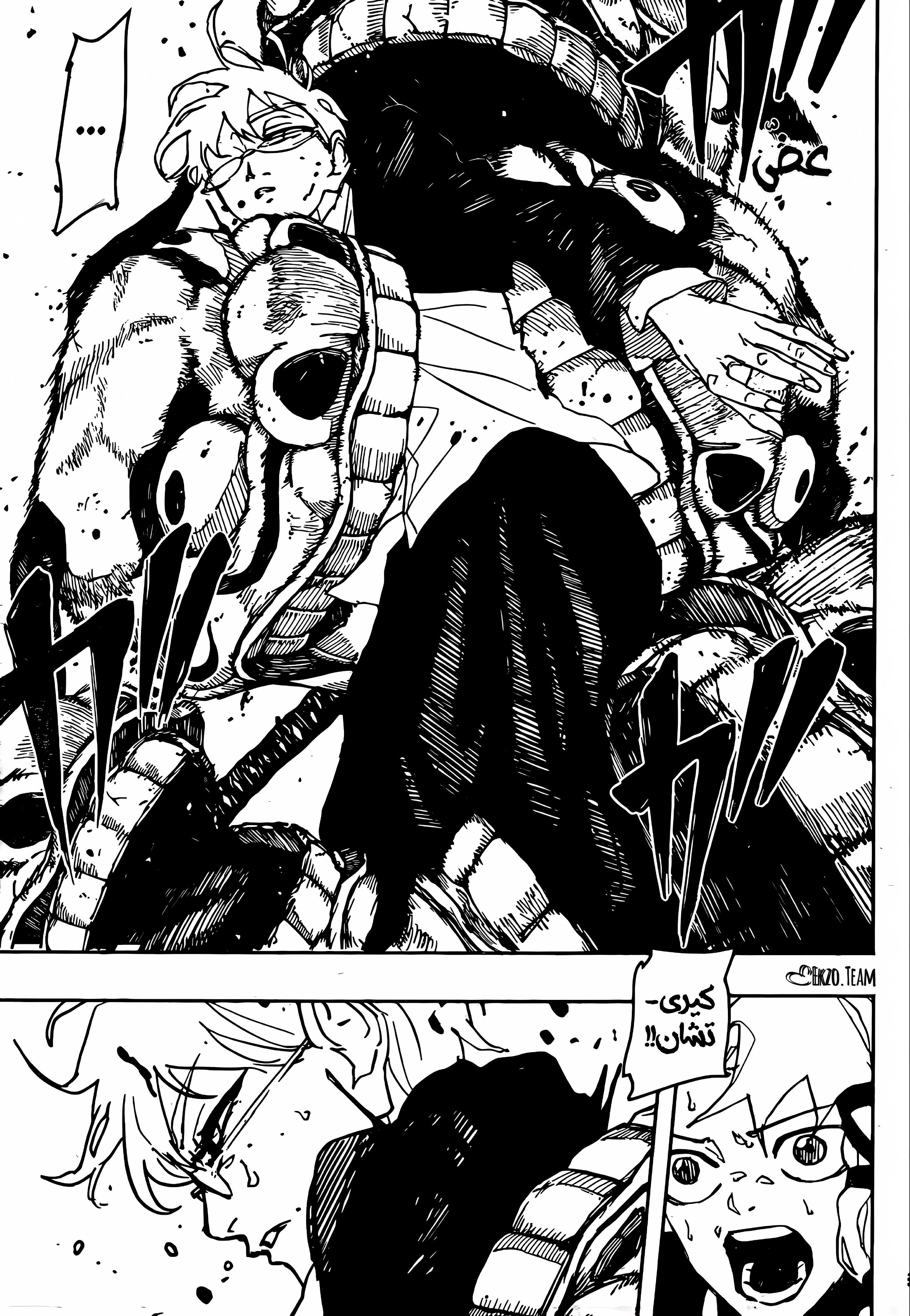Read Kagurabachi AR Manga Online