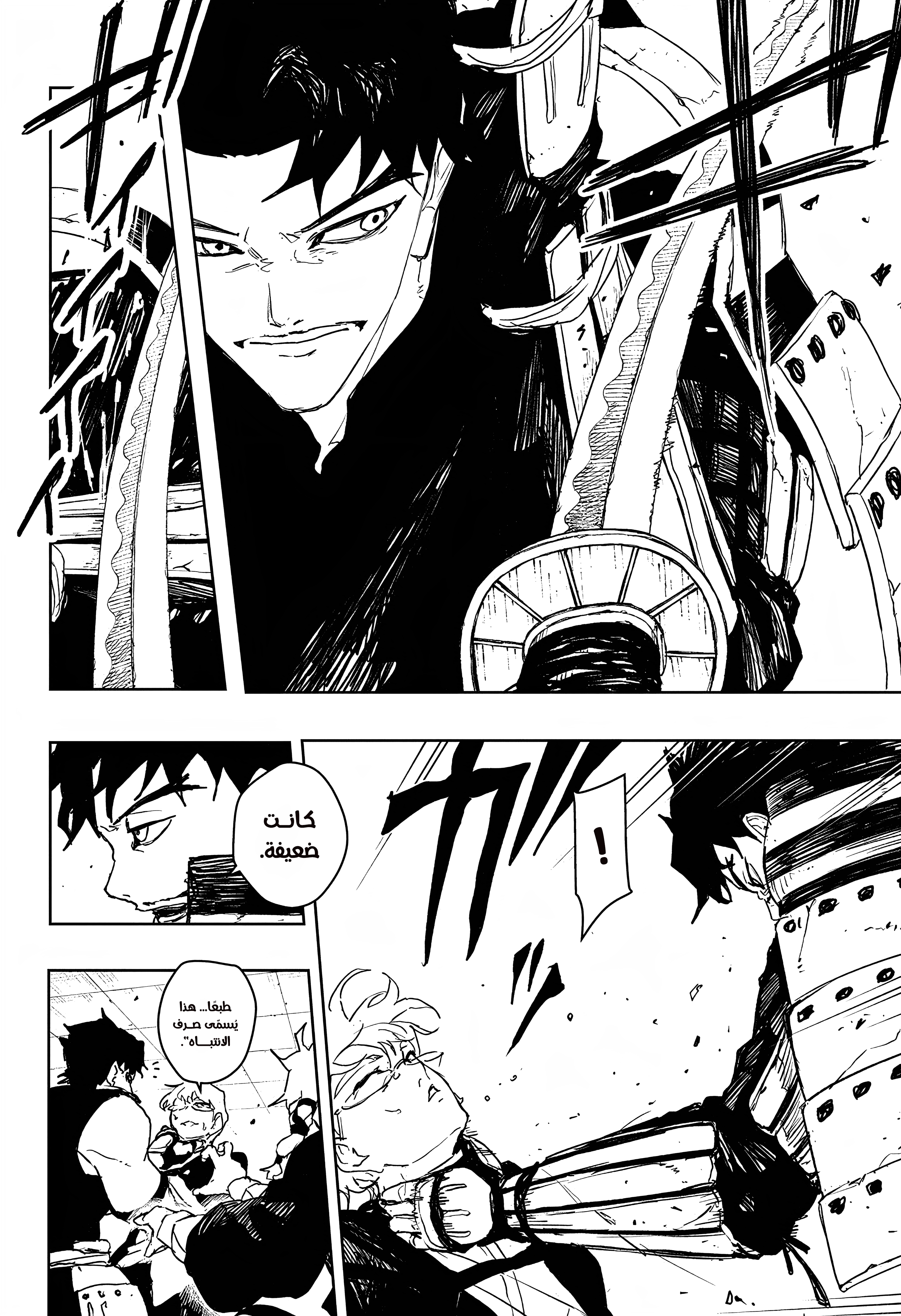 Read Kagurabachi AR Manga Online