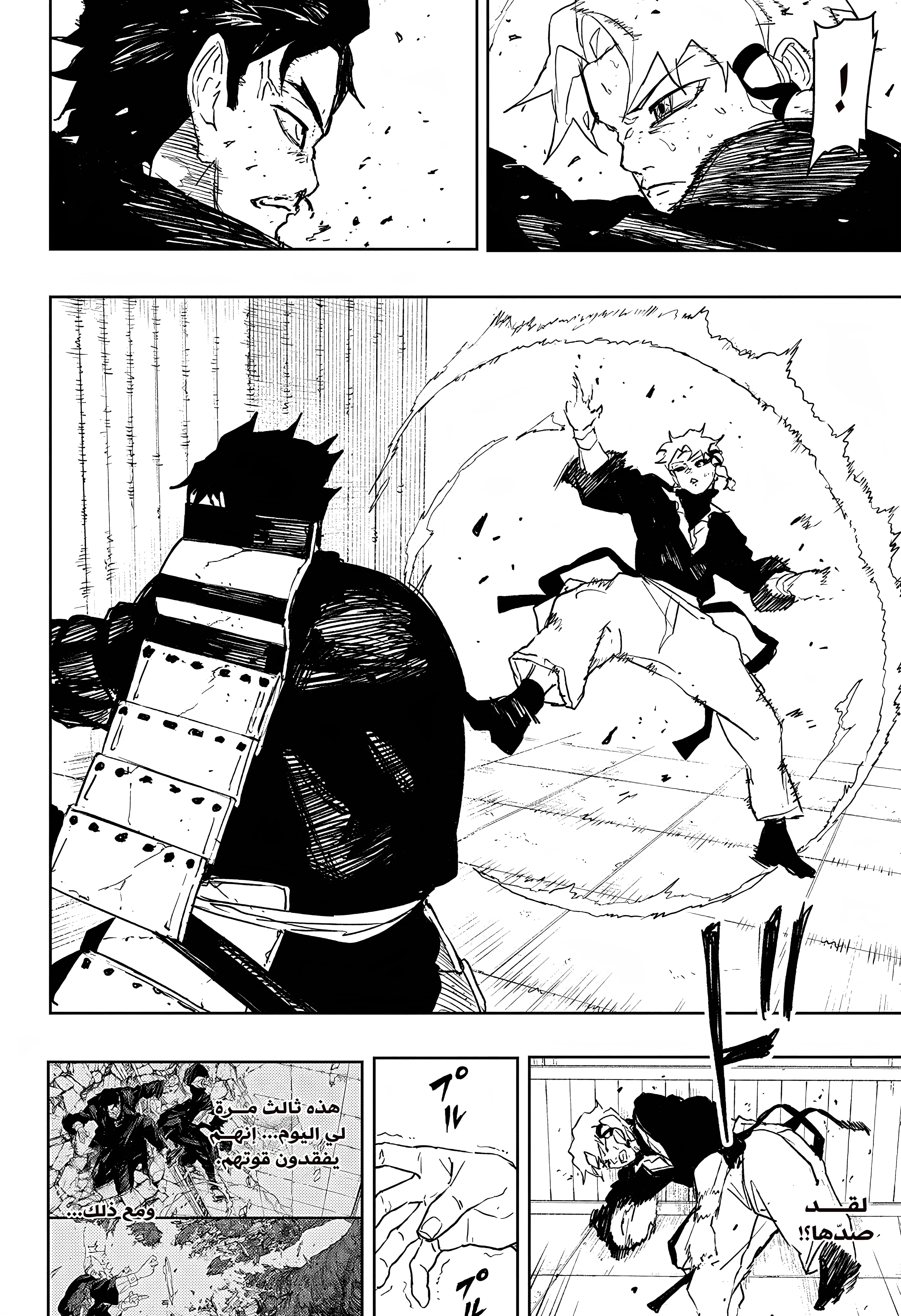 Read Kagurabachi AR Manga Online