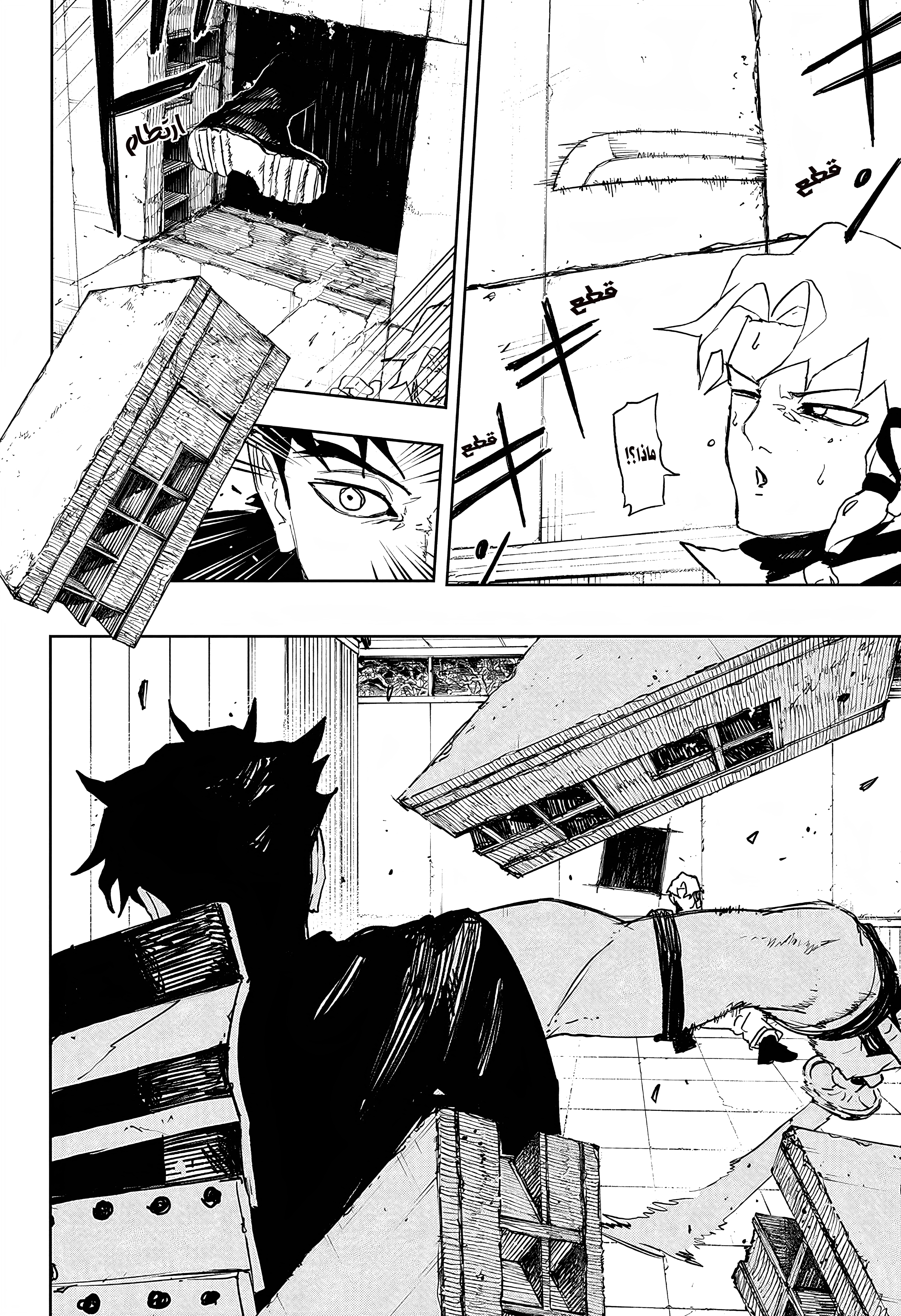 Read Kagurabachi AR Manga Online
